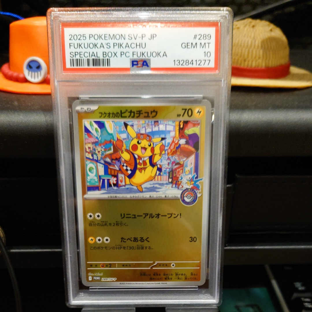 フクオカのピカチュウ P [SV-P 289](スペシャルBOX「ポケモンセンターフクオカ」)