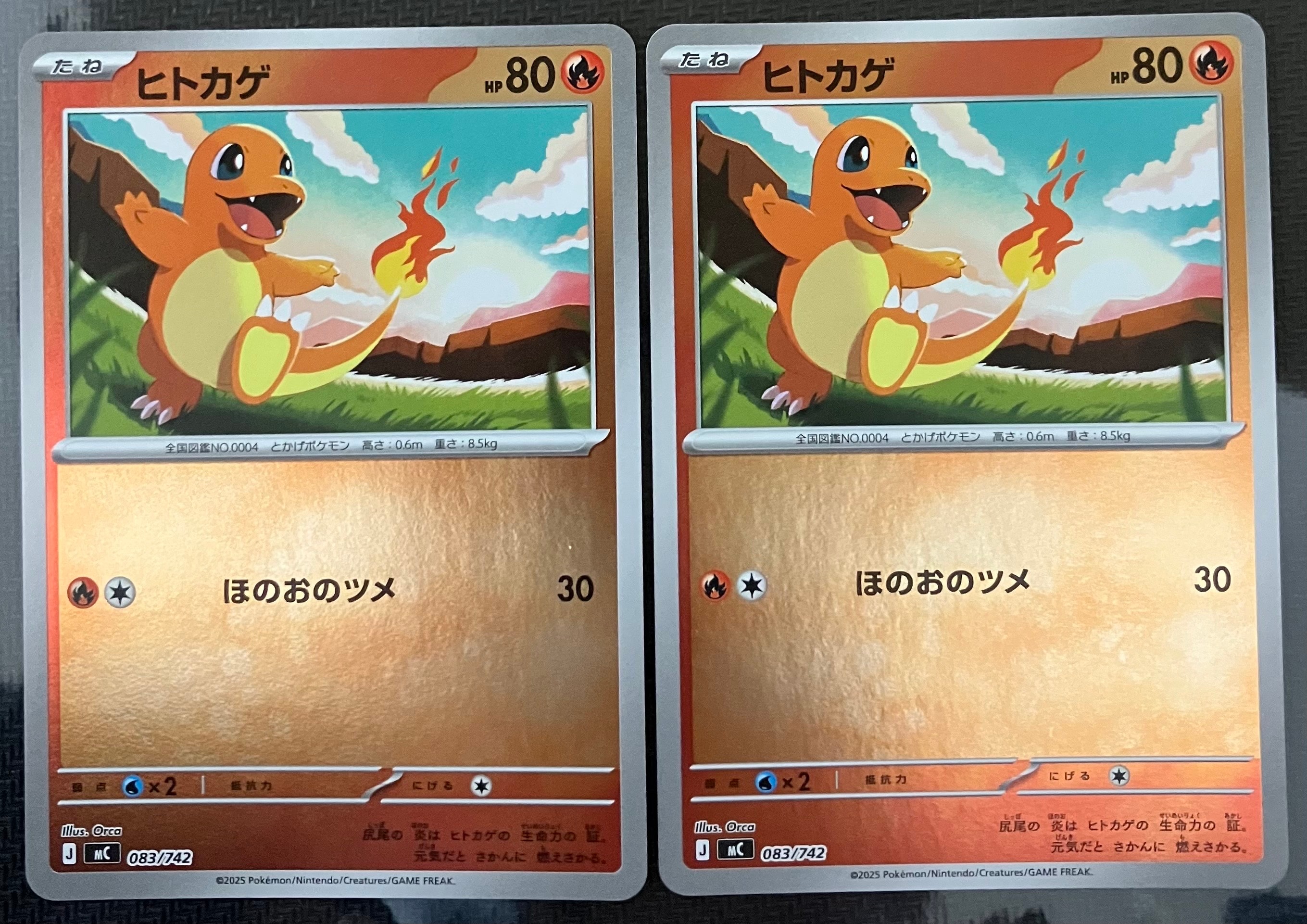 ヒトカゲ :ミラー [MC 083/742](スタートデッキ100「バトルコレクション」)