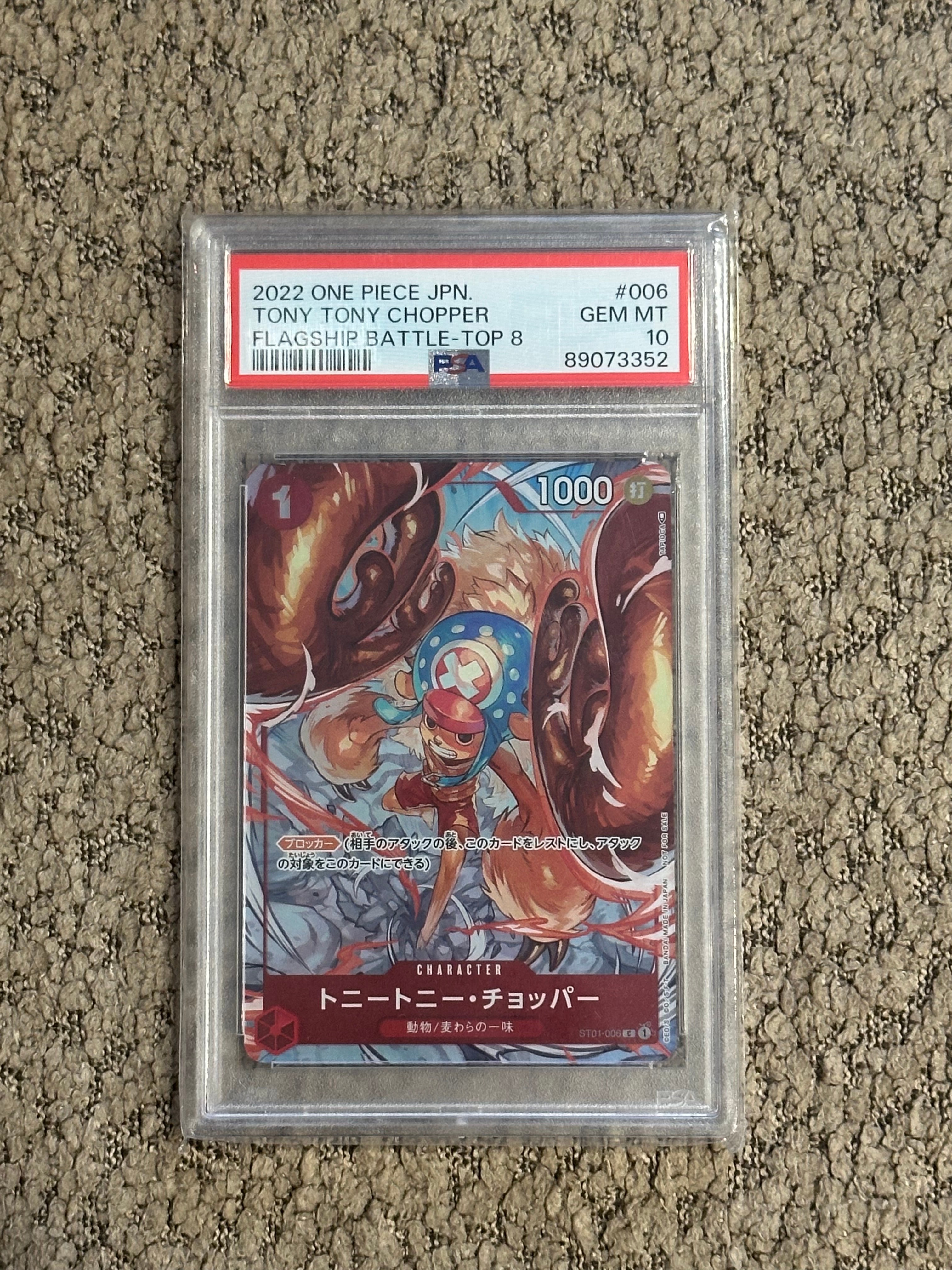 PSA10】トニートニー・チョッパー C パラレル [ST01-006] (プレミアム