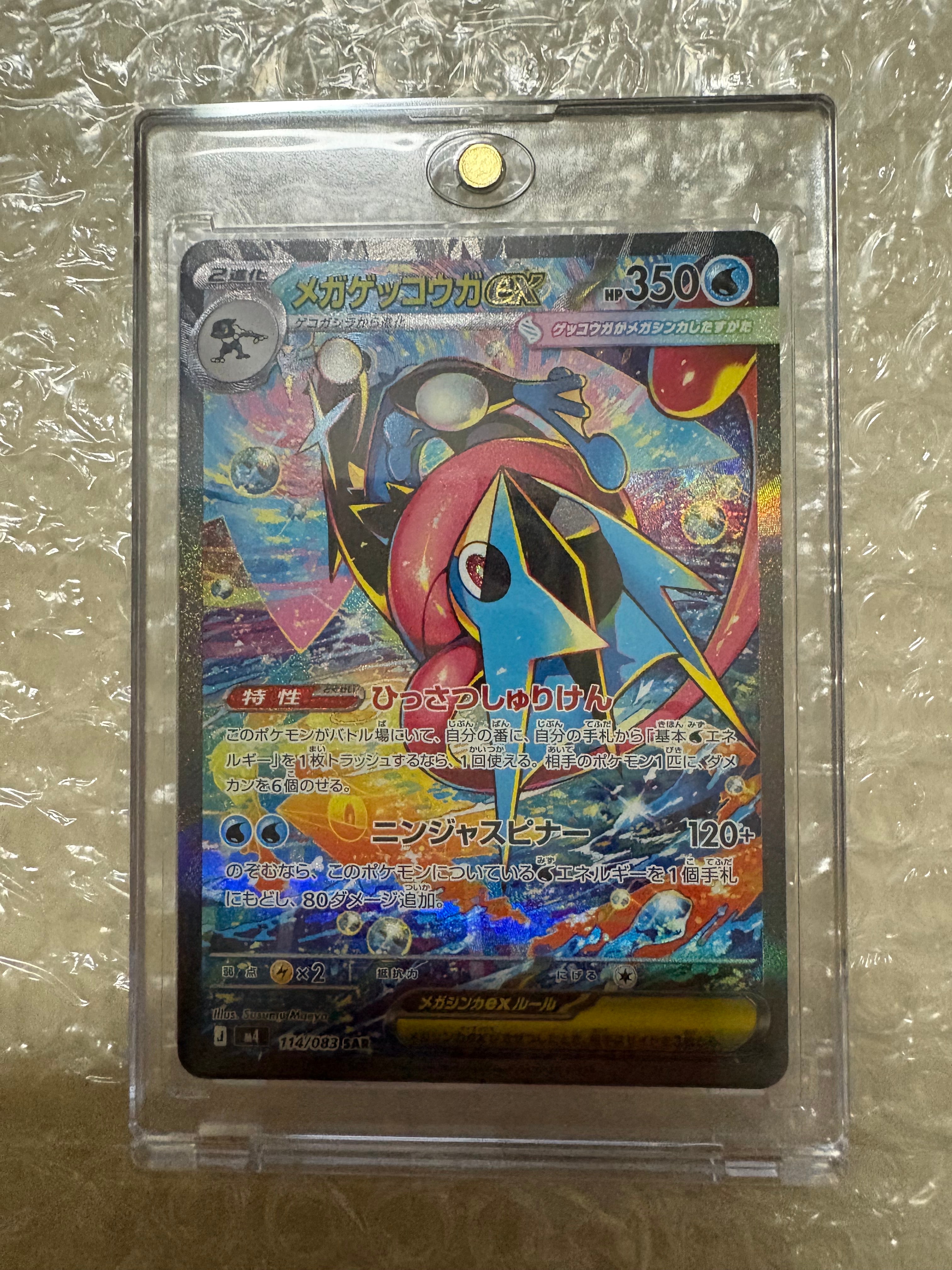 コダック AR[SV2a 175/165](強化拡張パック「ポケモンカード151」)の