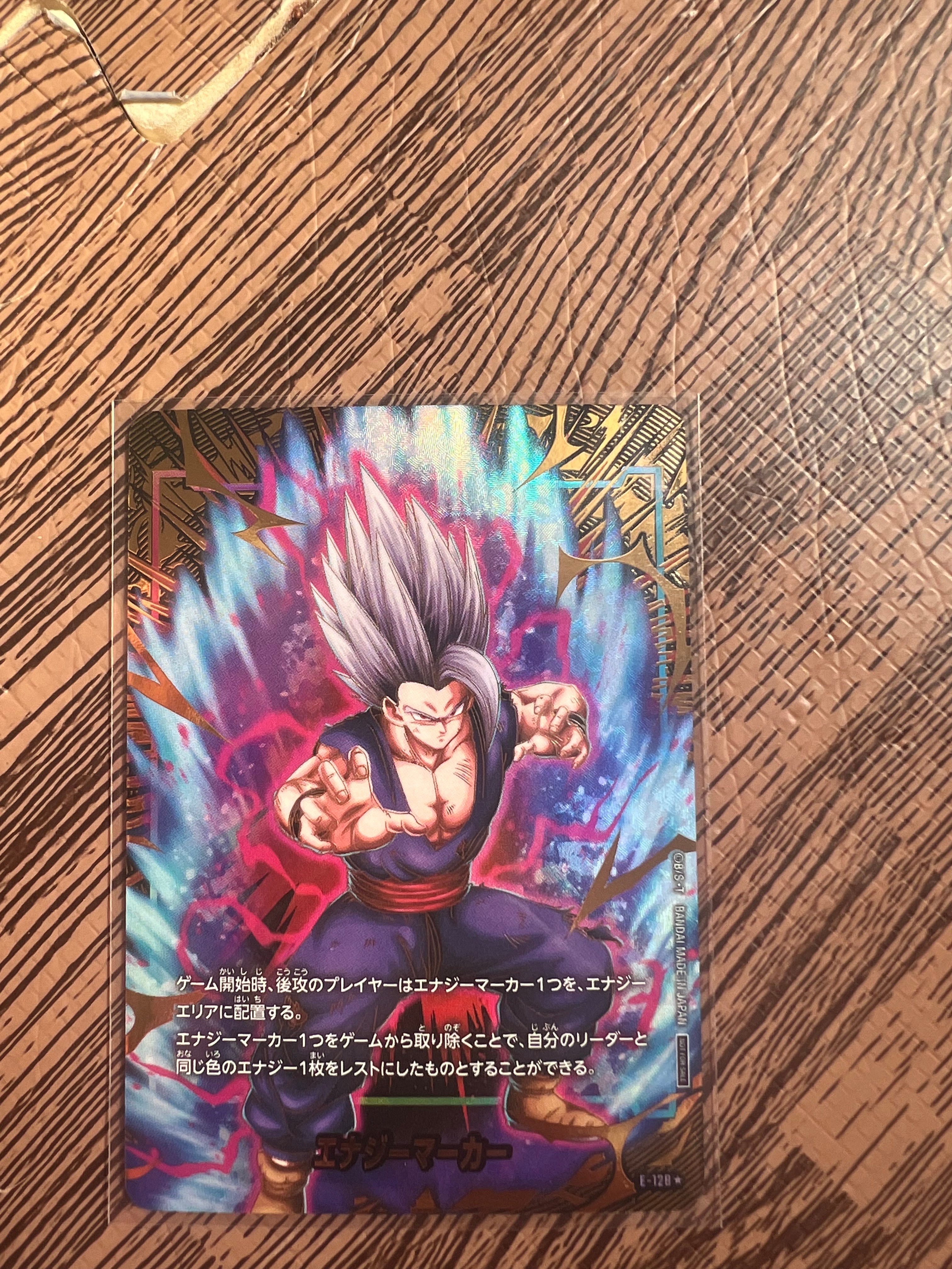 エナジーマーカー:孫悟飯 ★ [E-128](プロモーションカードパック「エナジーマーカーパック 2nd アニバーサリー エディション」)