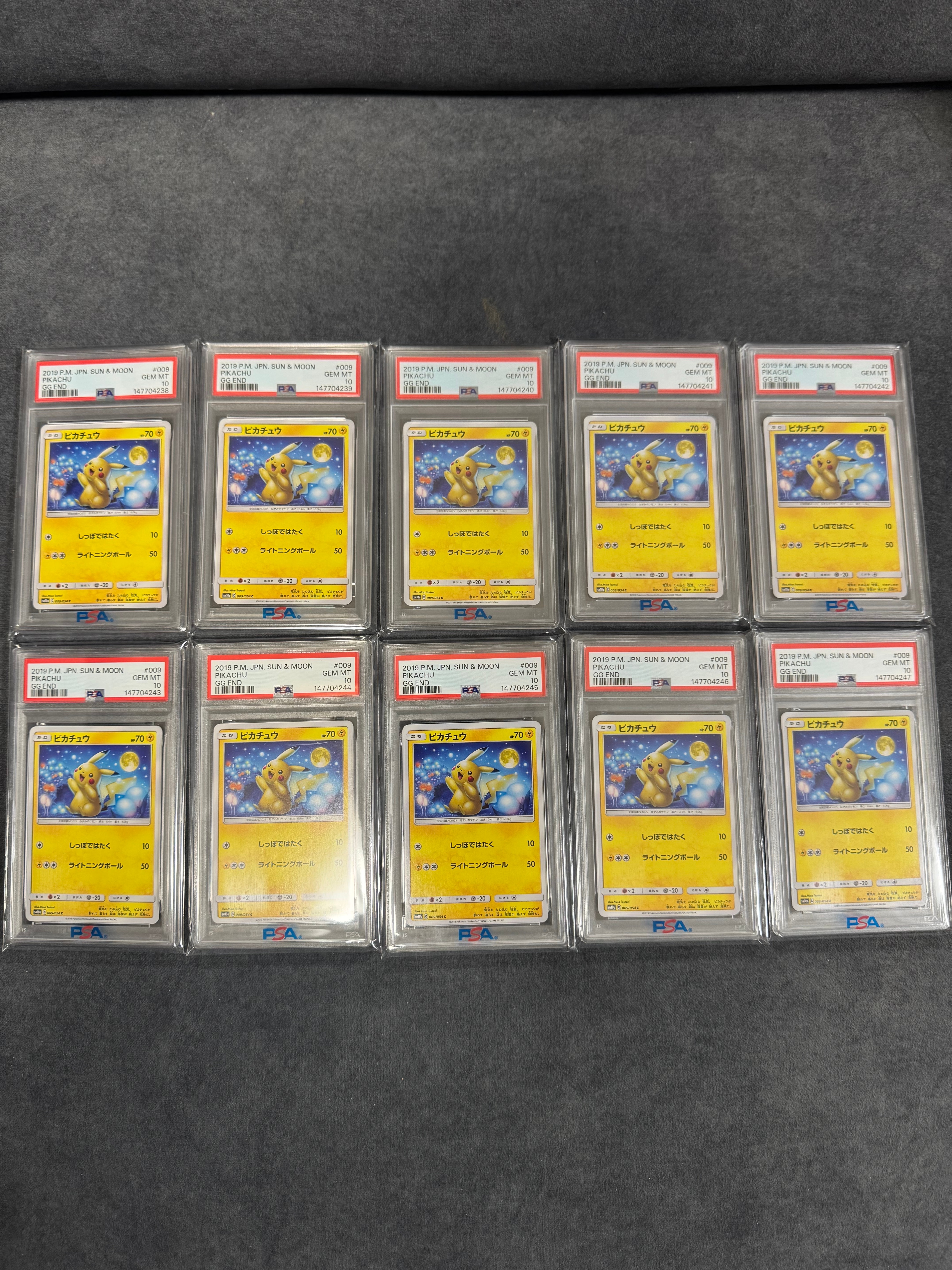PSA10】ピカチュウ C [SM10a 009/054](強化拡張パック「ジージーエンド