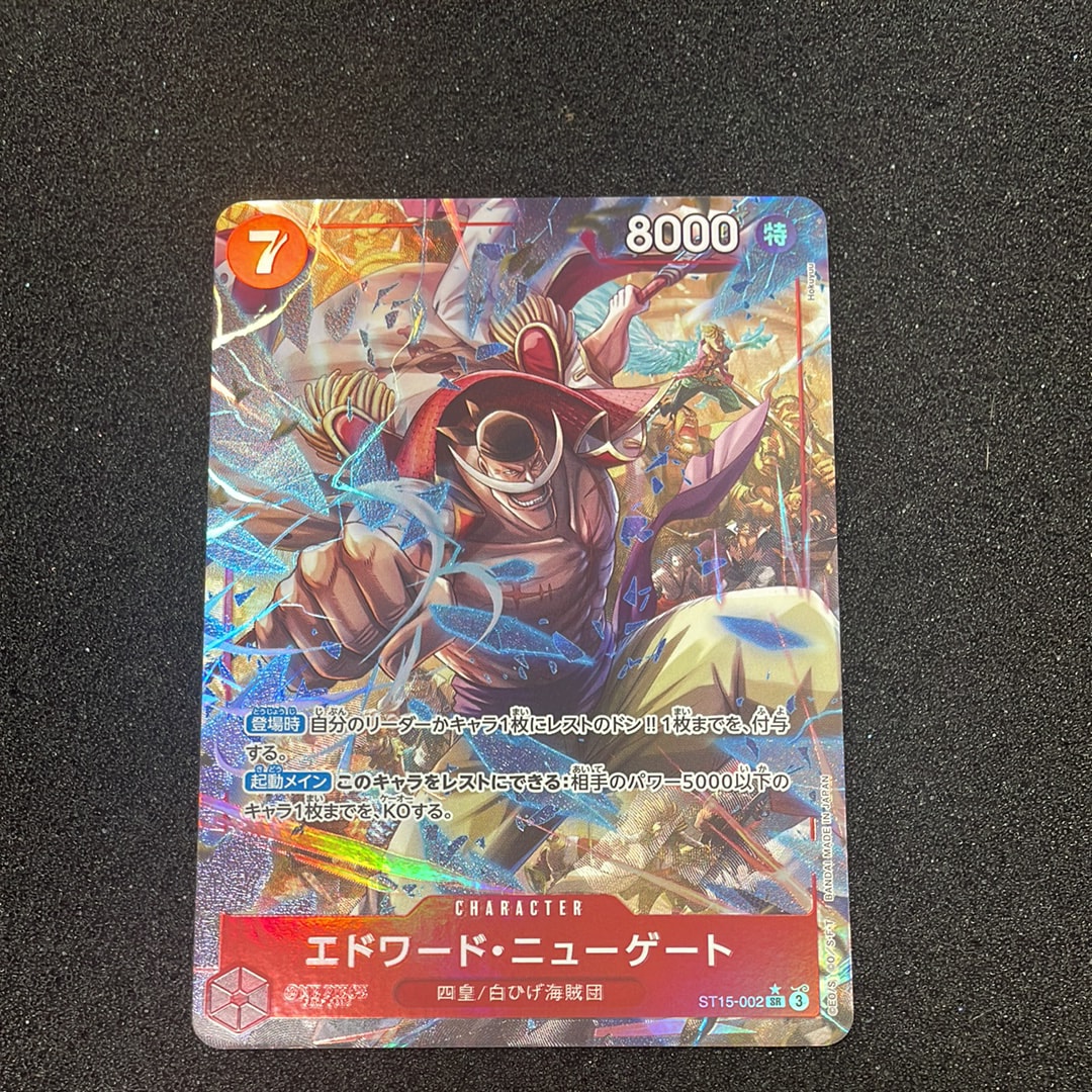 PSA10】エドワード・ニューゲート SR-P [ST15-002](プレミアム