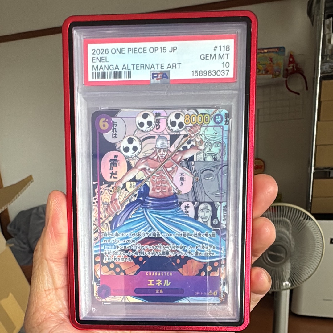 PSA10】エネル SEC-SP (コミパラ) [OP15-118](ブースターパック「神の