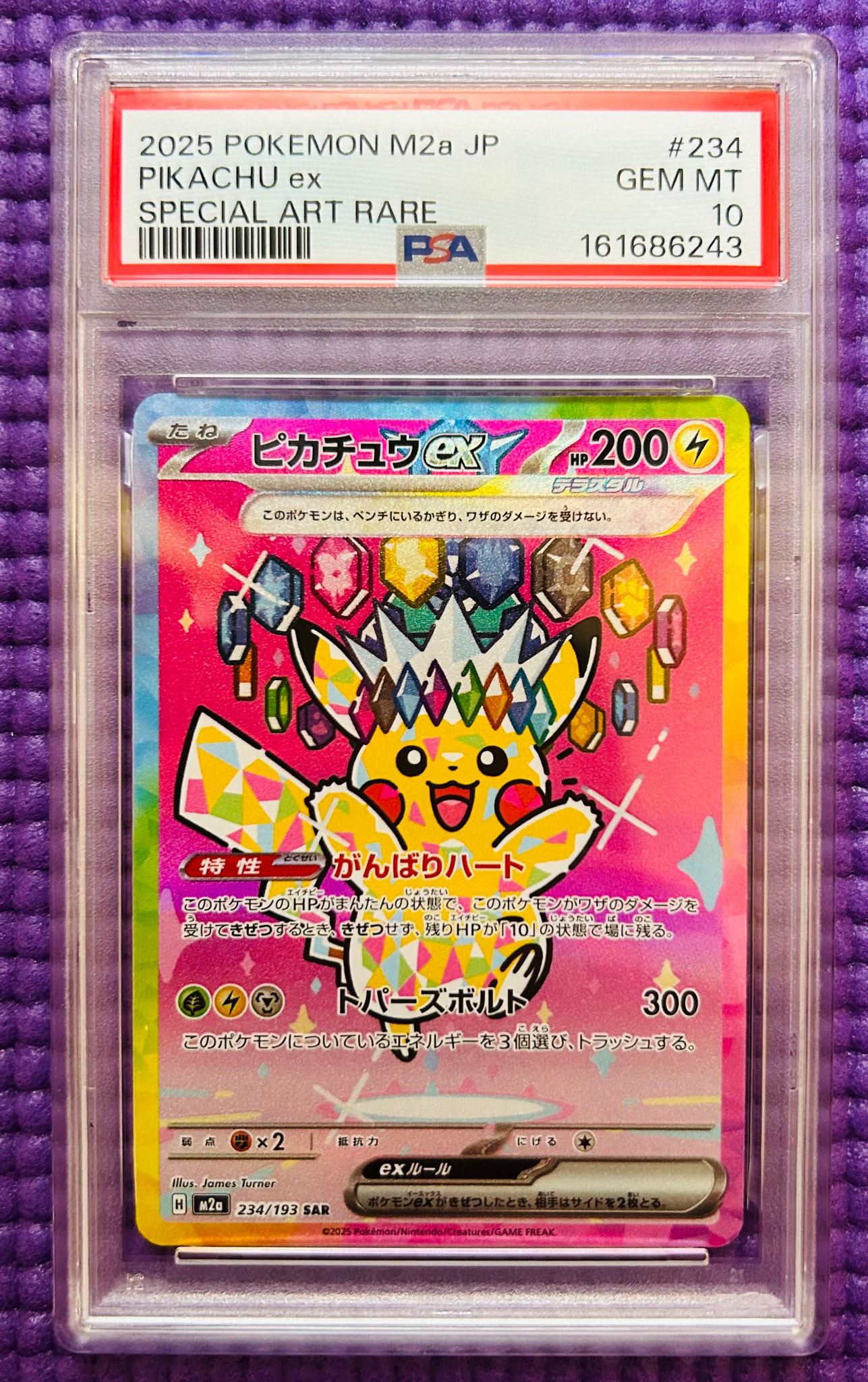 イベルタルEX[XY-BEST 187/171](ハイクラスパック「THE BEST OF XY