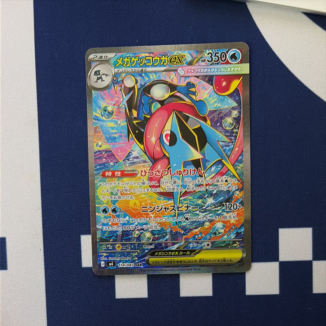 PSA10メガアブソルex SR M1L 079/063 MEGAメガブレイブ メガアブソルex SAR [M1L 089/063] メガブレイブ PSA10 - メルカリ