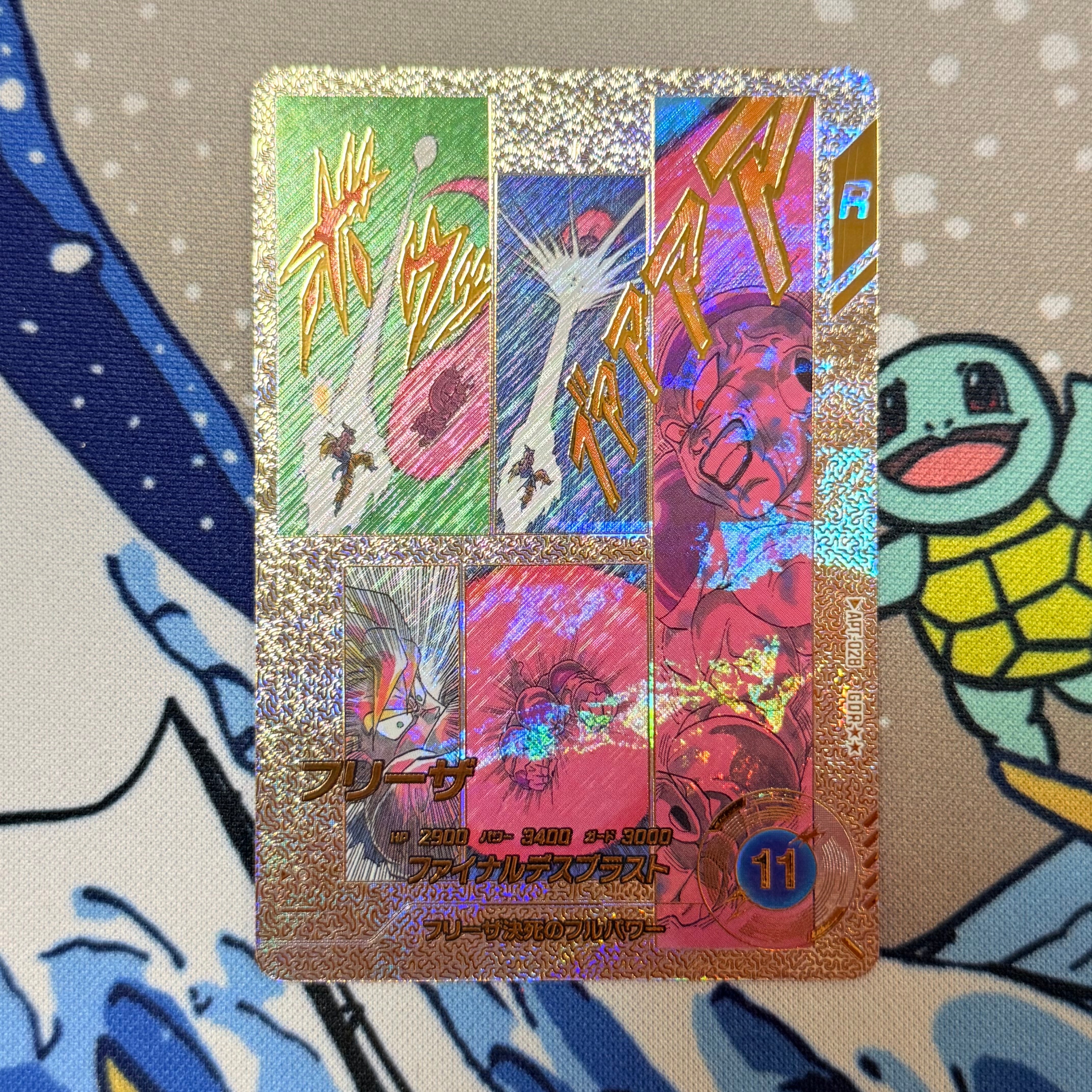 孫悟空 N☆ [APT-002](アドバンスパック「ドラゴンボール 40th