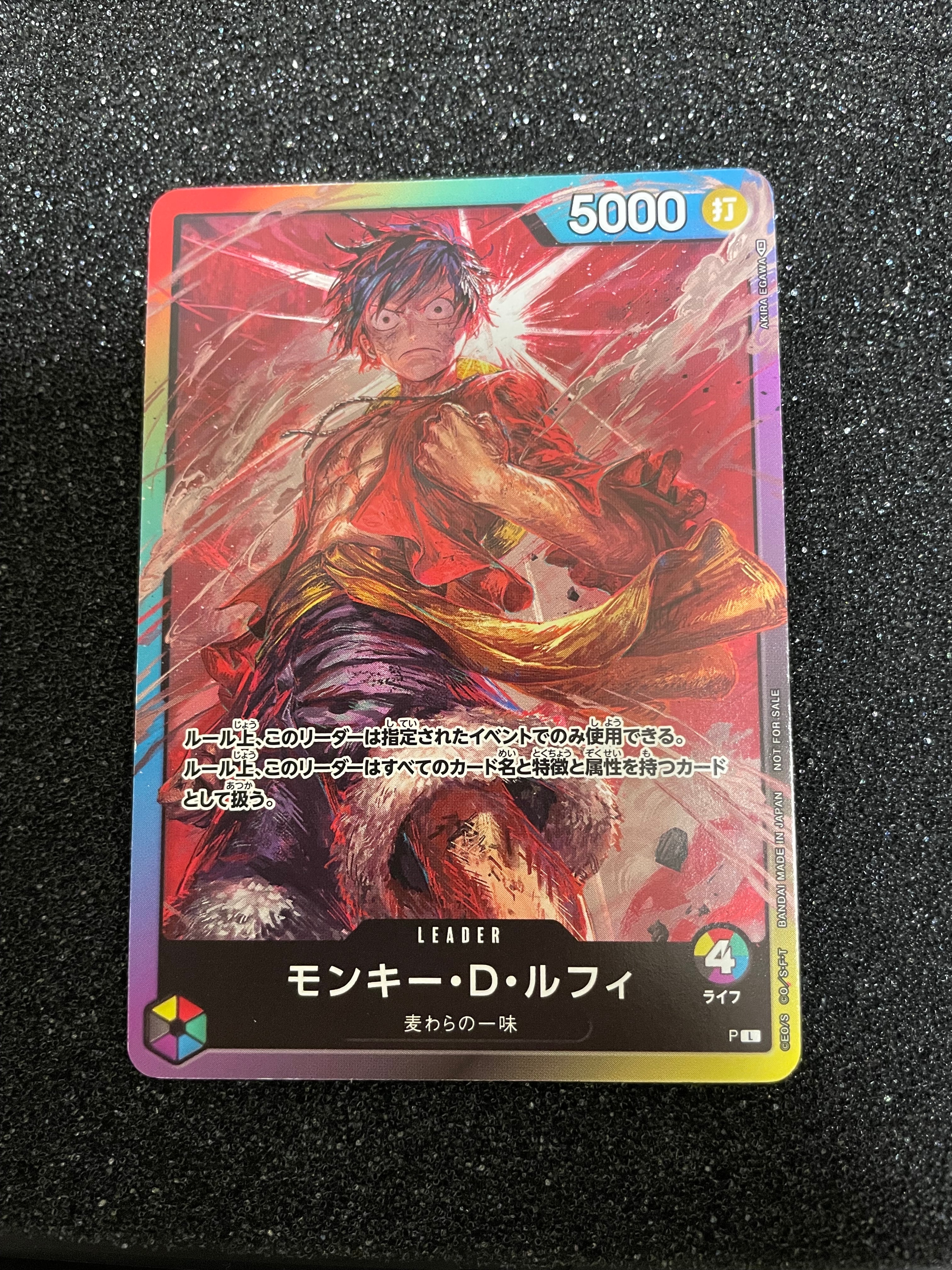状態A】モンキー・D・ルフィ L :参加記念品 :修正前ライフ4 [P] (8
