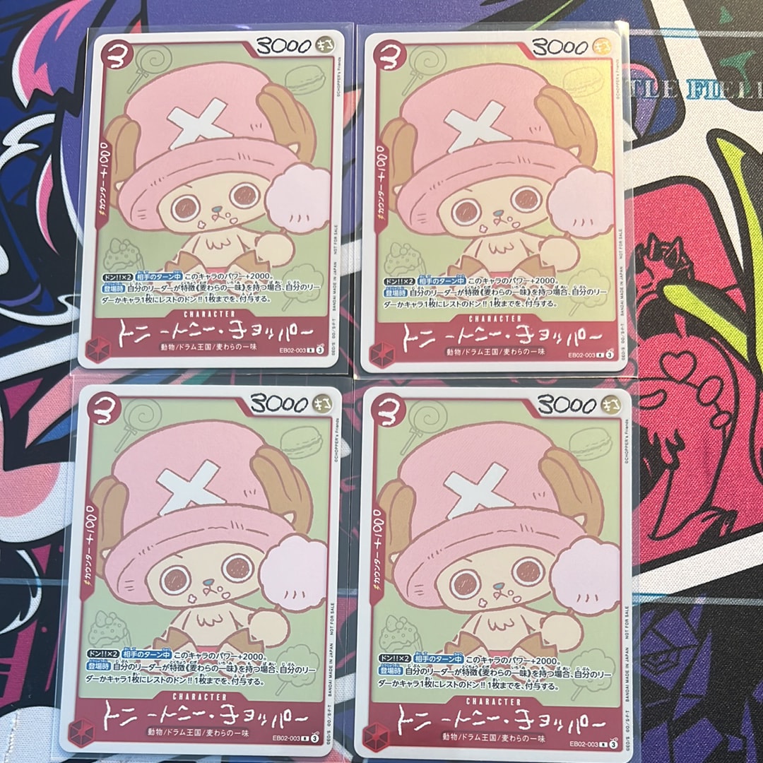 トニートニー・チョッパー R [EB02-003](プロモーションカード「ONE PIECE CHOPPER’s 1 ふろく」)