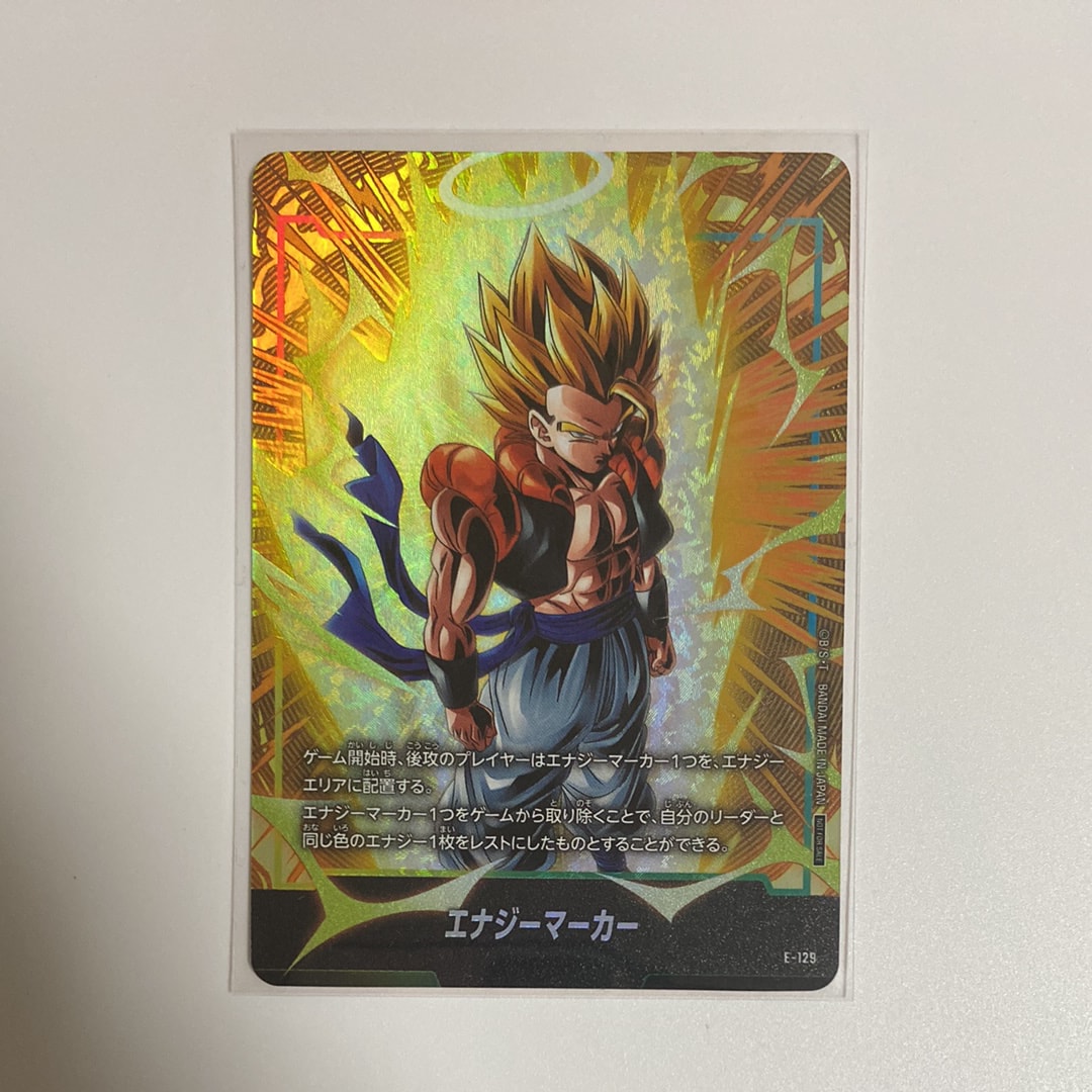 PSA10】ブルマ/孫悟空：少年期 SR☆ :特別記念品 [SB01-057
