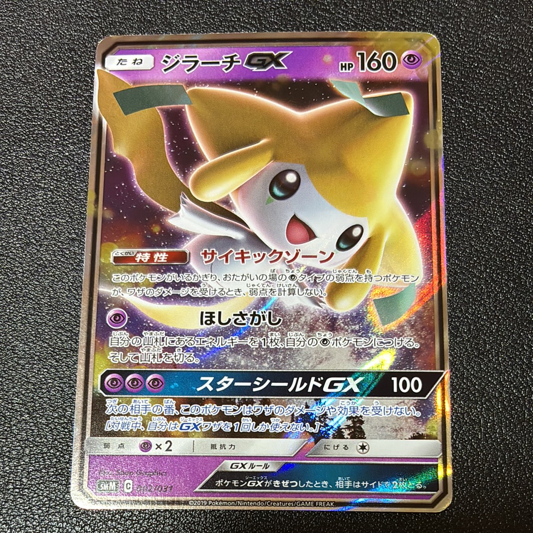 PSA10】フシギバナ [CLF 003/032](ポケモンカードゲーム Classic) 1枚