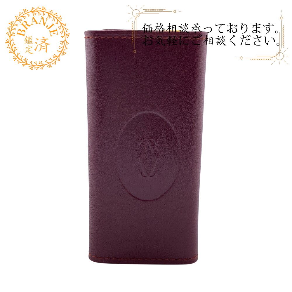 未使用級✨ Cartier カルティエ キーケース 4連 マストライン ボルドー Cartier】カルティエ マストライン 4連 キーケース レザー