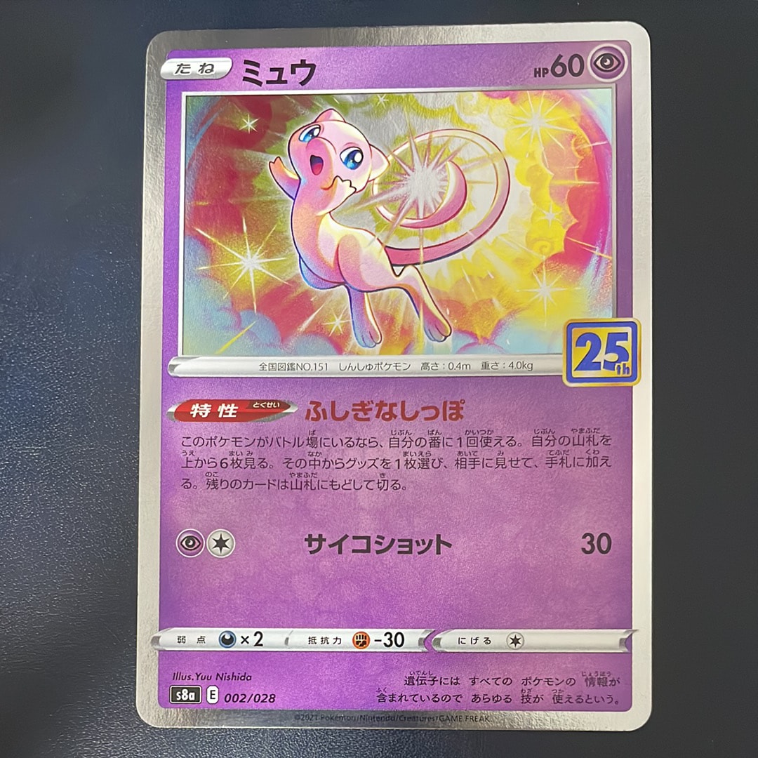 サトシゲッコウガEX: プロモ[XY-P 218](次世代ワールドホビーフェア'16
