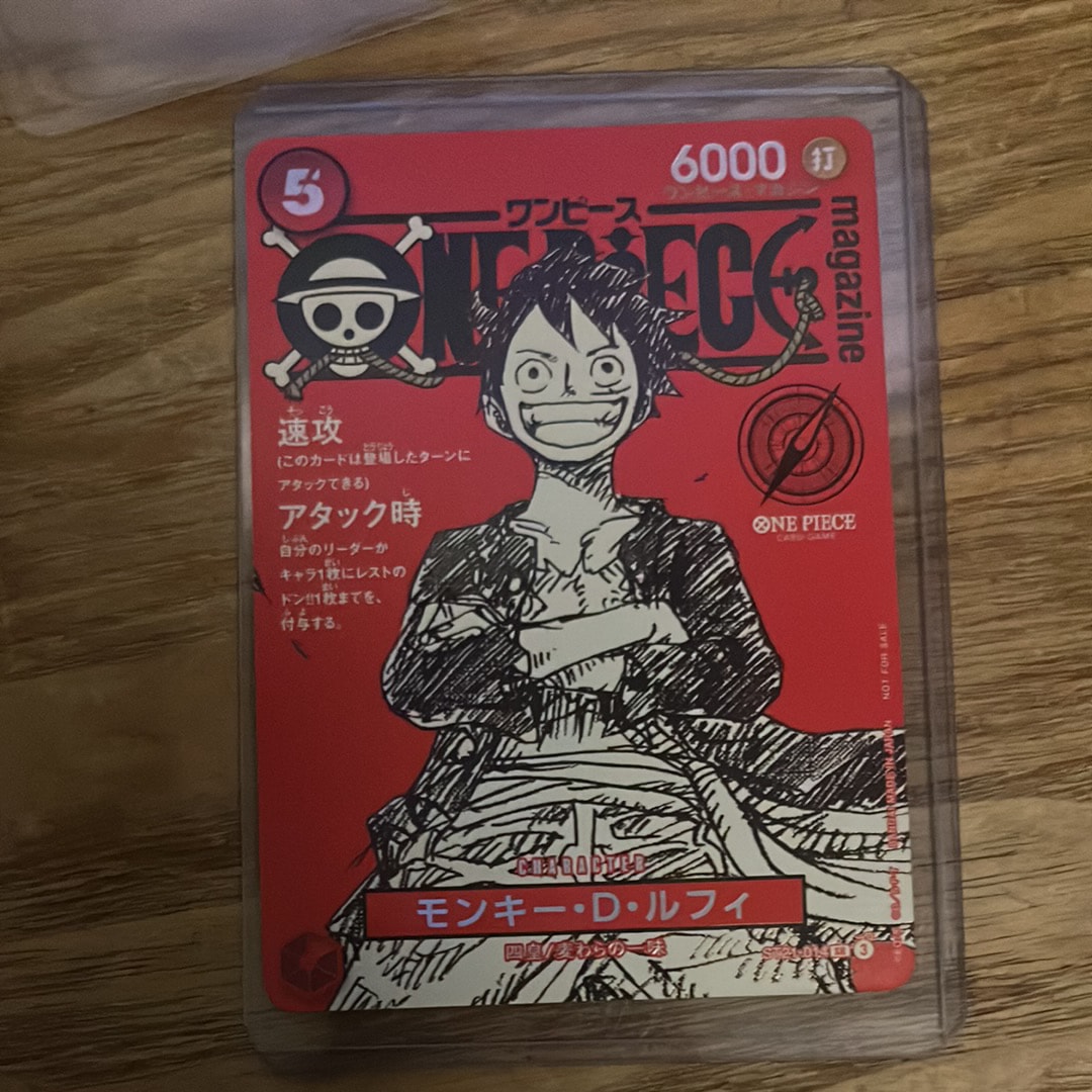 モンキー・D・ルフィ SR [ST21-014](プロモーションカード「ワンピースマガジン 特集 週刊少年ジャンプとワンピース 020」)