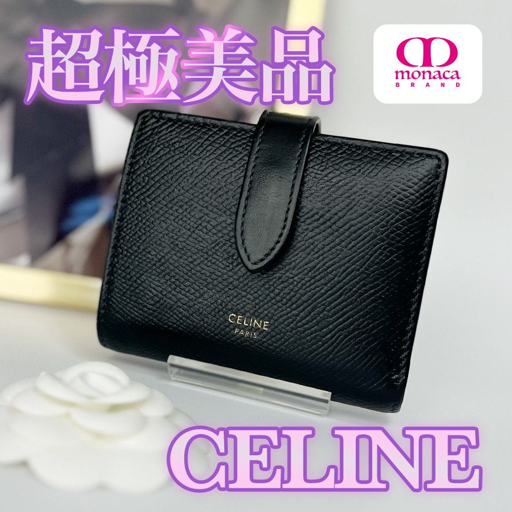 超極美品 CELINE スモール ストラップウォレット 二つ折り財布 ブラック