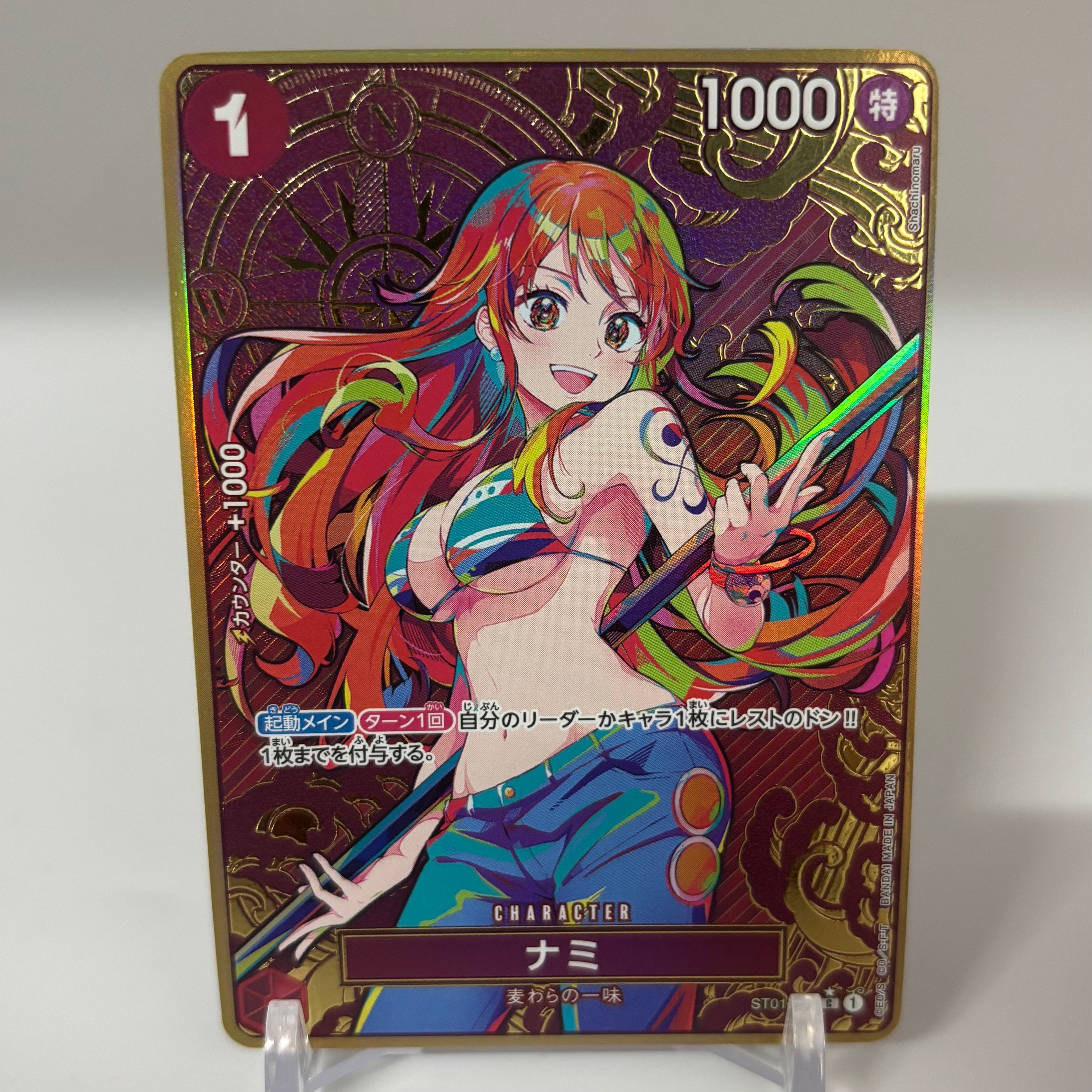 PSA10】ナミ C [ST01-007](プレミアムブースター「ONE PIECE CARD THE