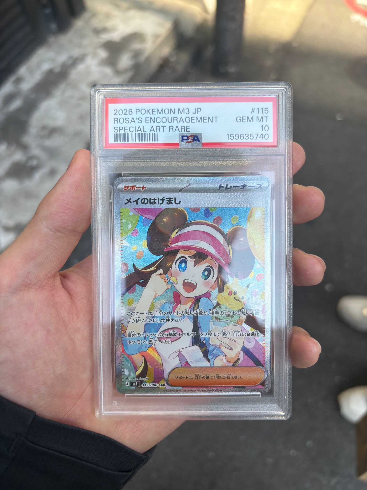 PSA10】メイのはげまし SAR [M3 115/080](拡張パック「ムニキスゼロ