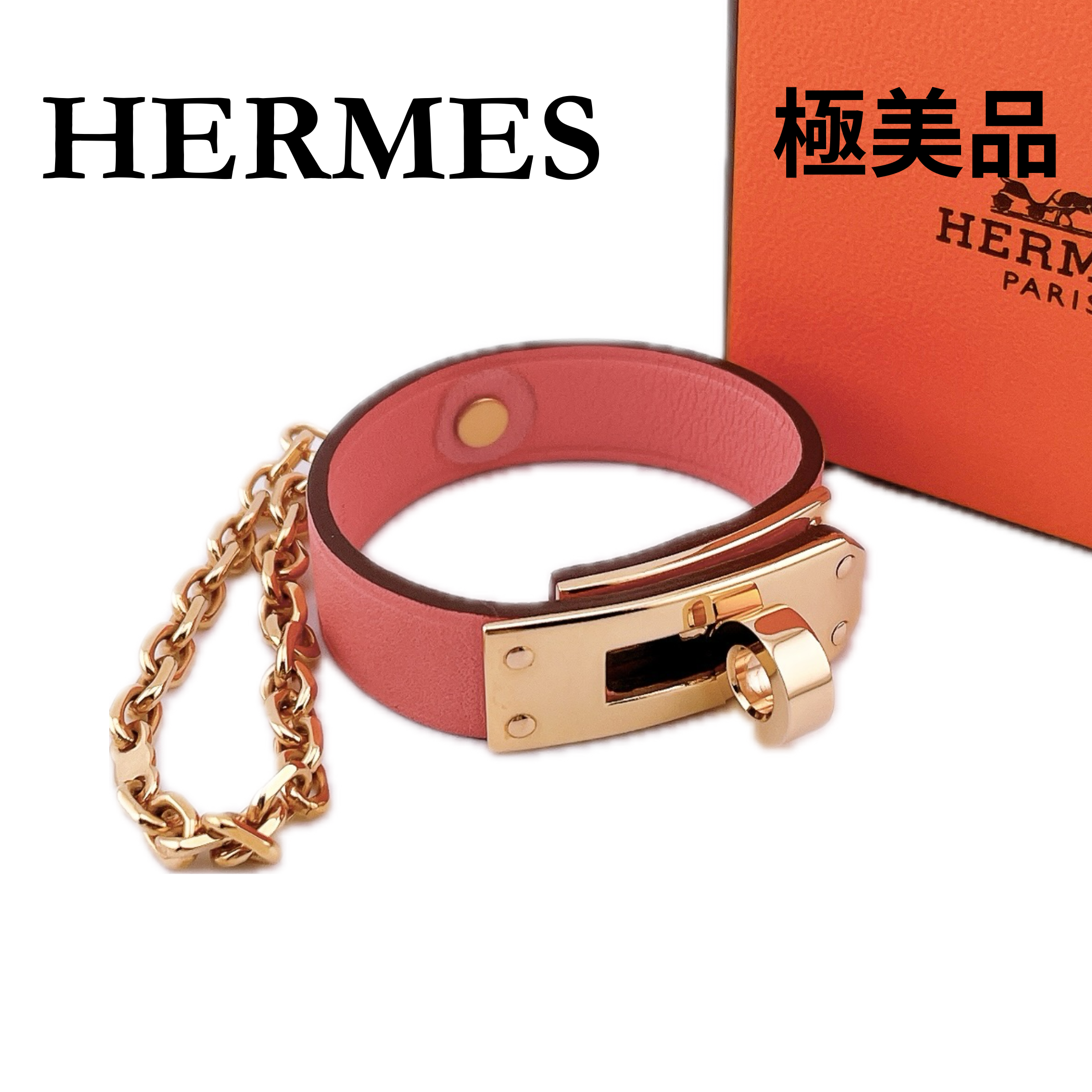 ★エルメス★ グローブホルダー キーホルダー ケリー レザー ピンク系