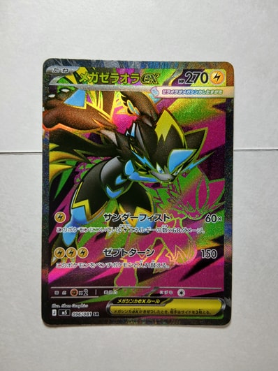 PSA10】 レントラー GL LV.X 25th プロモ ポケカ PSA10】 レントラーGL PSA10】 レントラー GL LV.X 25th プロモ ポケカ PSA10】 レントラーGL