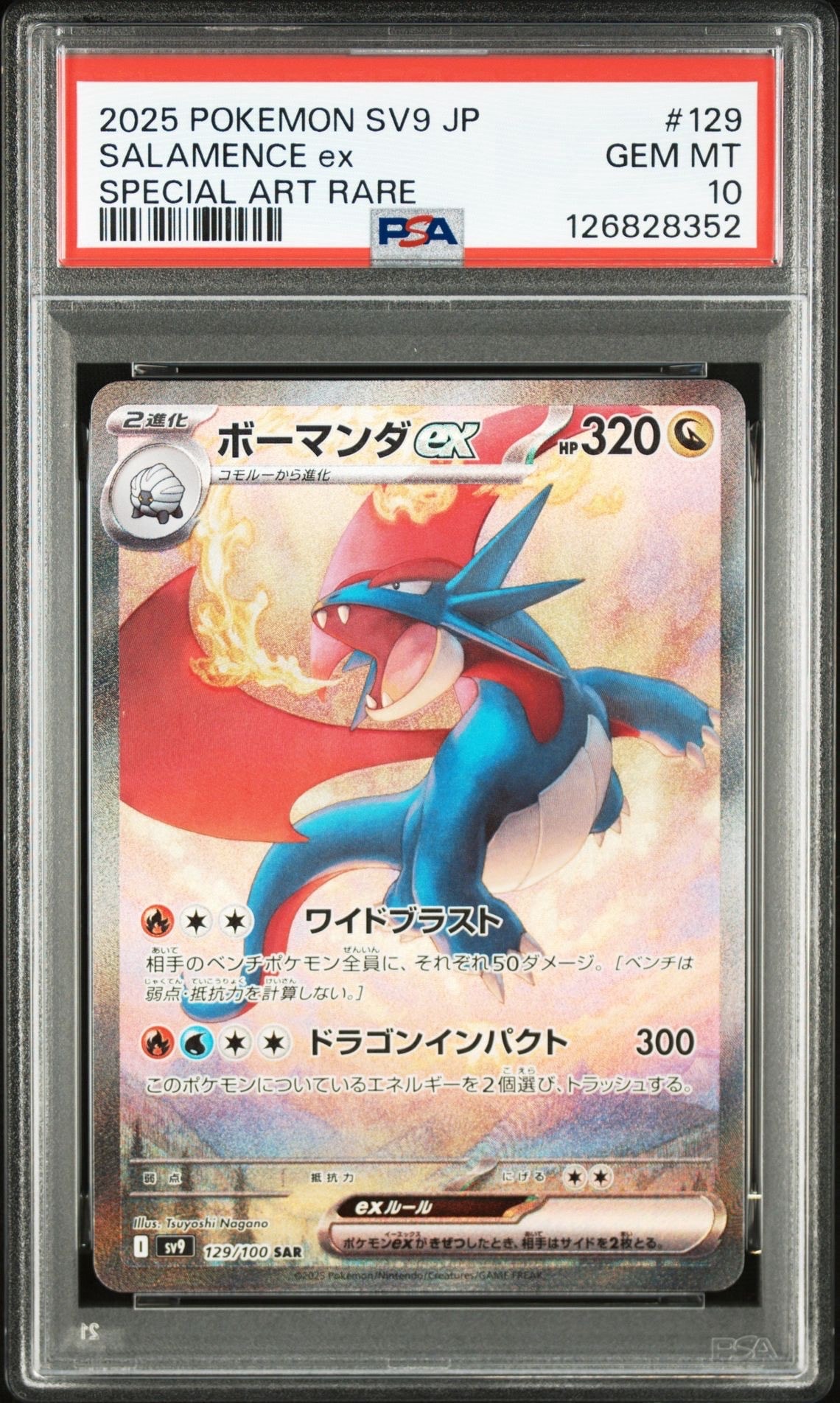 MリザードンEX[XY-20th 011/072](ポケットモンスターカードゲーム
