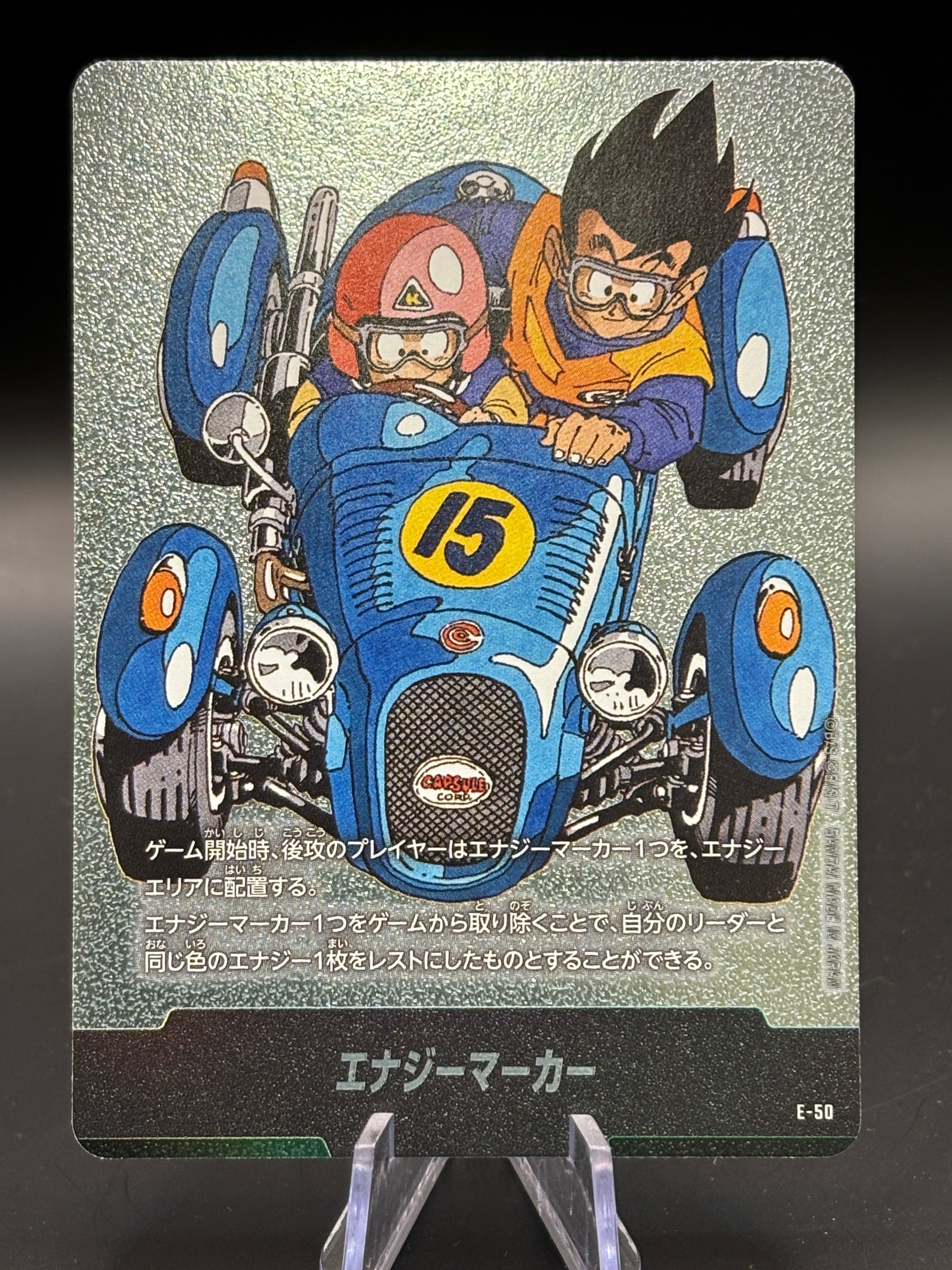 PSA10】魔人ブウ：悪 UC☆ [SB01-036](フュージョンワールド「MANGA
