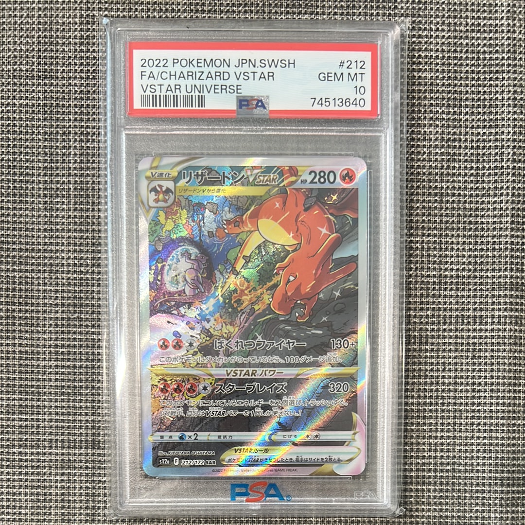 ピカチュウ: プロモ[SM-P 400](プロモーションカード「SM-P」)の新品