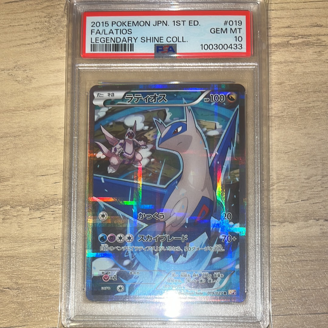 PSA10】ラティオス R :1ED [CP2 019/027](コンセプトパック「伝説キラ
