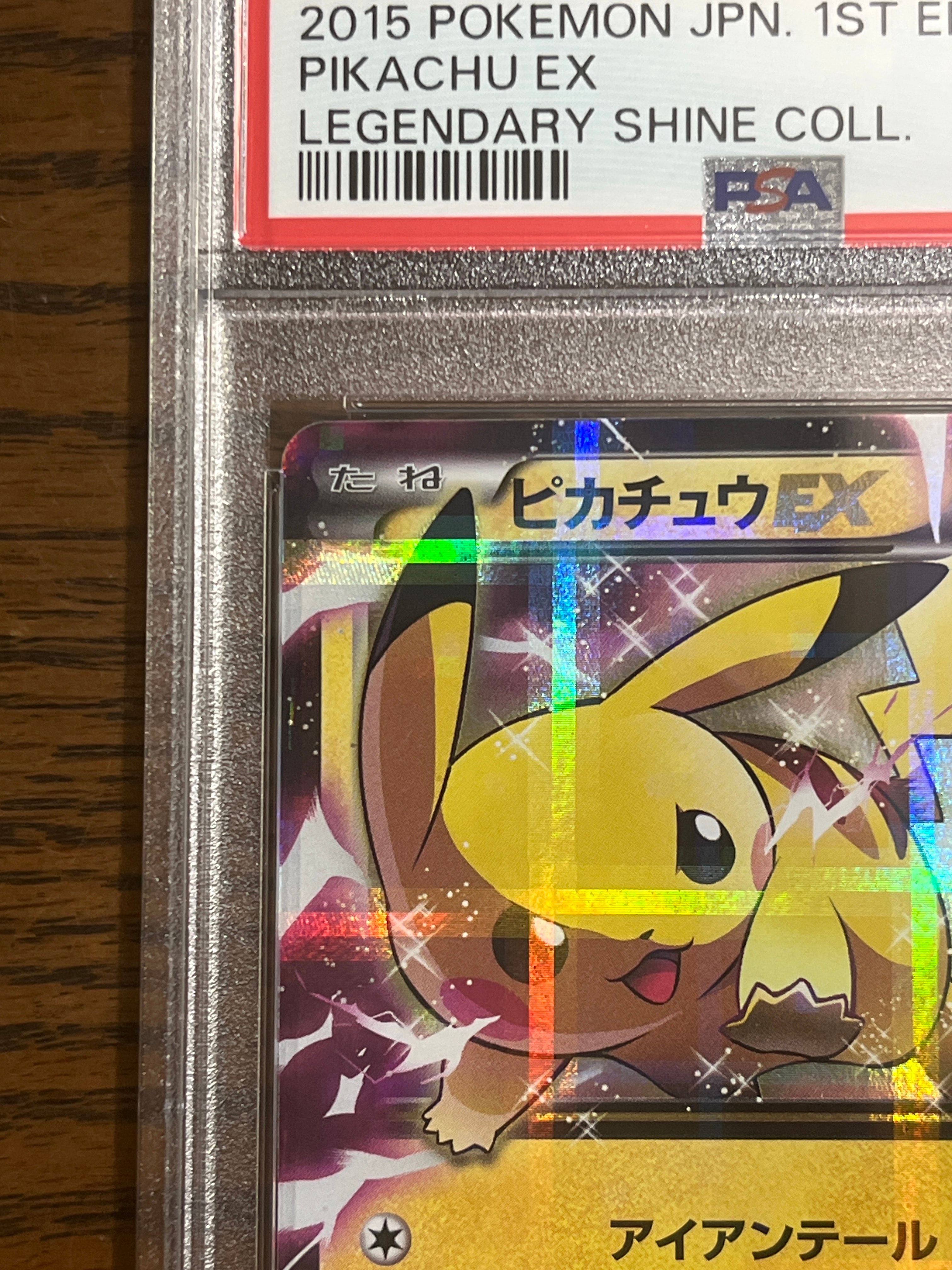 PSA 10]Pikachu EX RR :1ED [CP2 008/027](Concept Pack 