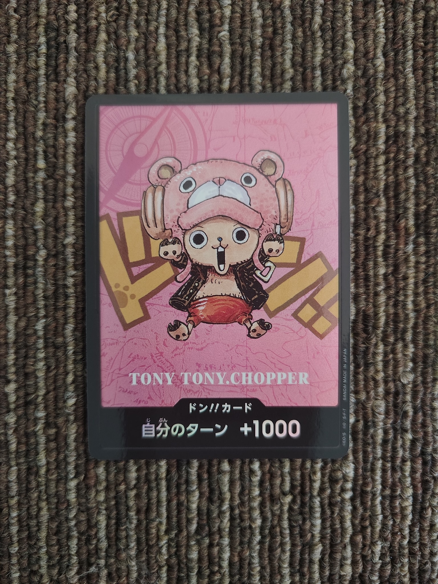 PSA9】ドン!!カード : トニートニー・チョッパー (プレミアムカード PSA9】ドン!!カード : トニートニー・チョッパー (プレミアムカード
