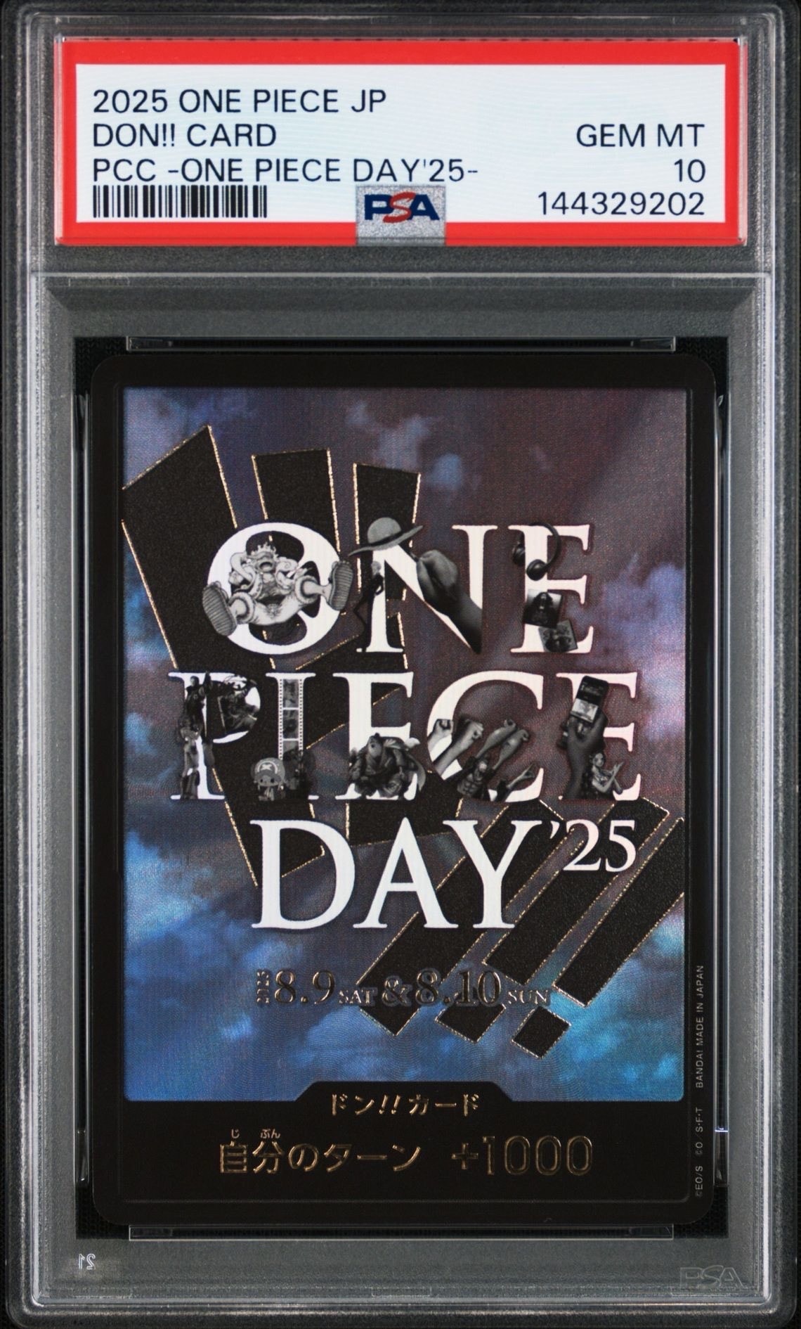 ドン!!カード : ONE PIECE DAY'25 (プレミアムカードコレクション「ワンピースデイ'25」)