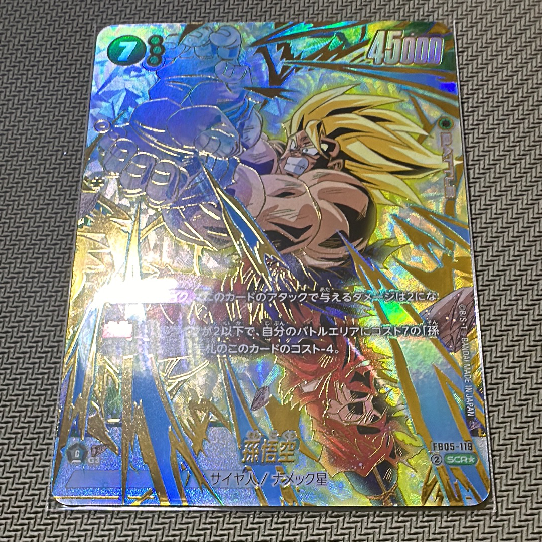 孫悟空 SCR☆ [FB05-119](フュージョンワールド「未知なる冒険」)の