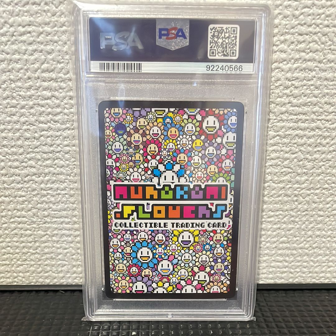 PSA 10]Drunk with Champagne UR [SP-110] [EN](Murakami