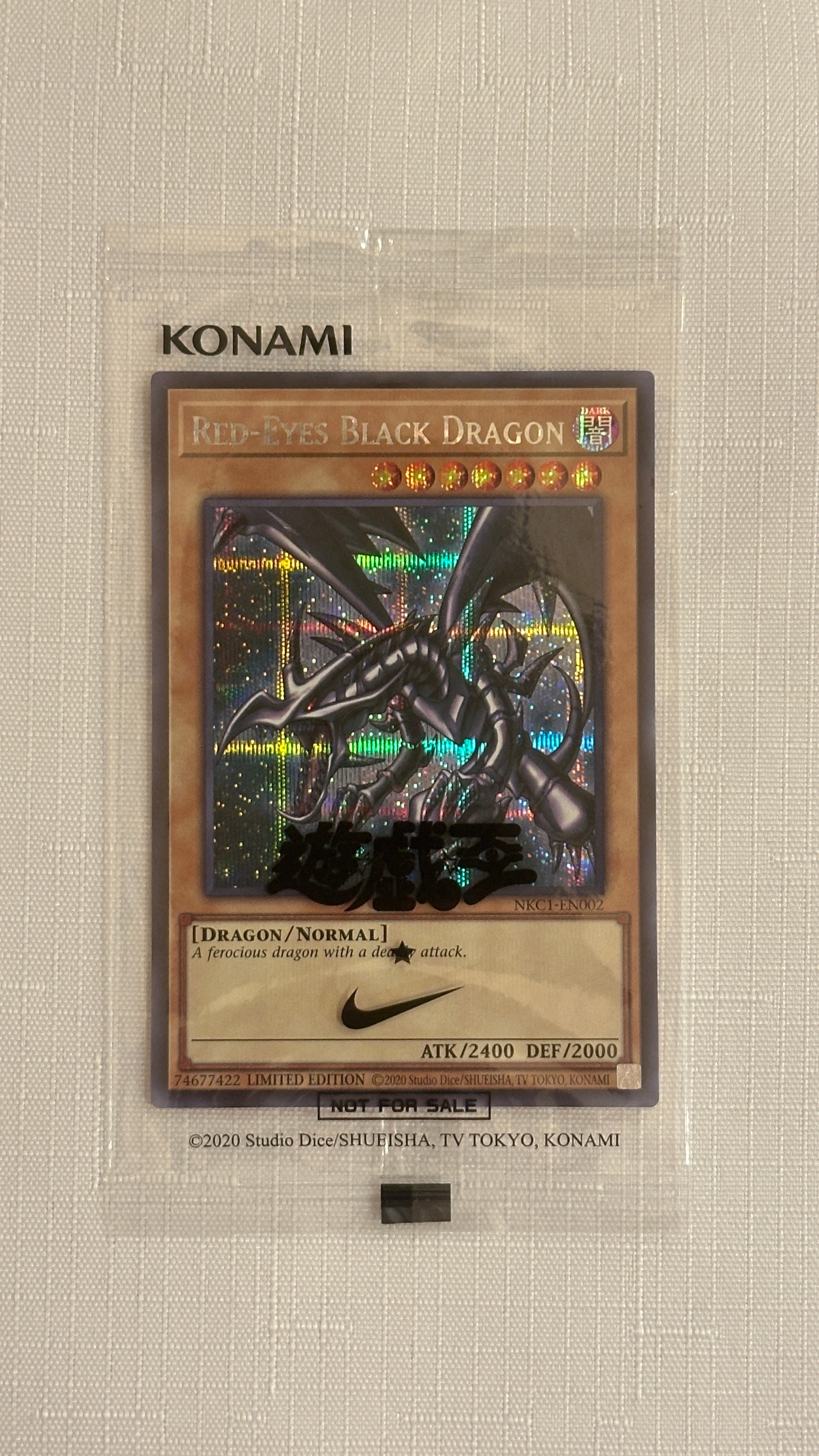 真紅眼の黒竜 SE [NKC1-EN002](遊戯王 x ナイキ エアーマックス 95 QS エアーマッスル House of Duel - 童実野町決闘遊戯館 限定プロモ) 