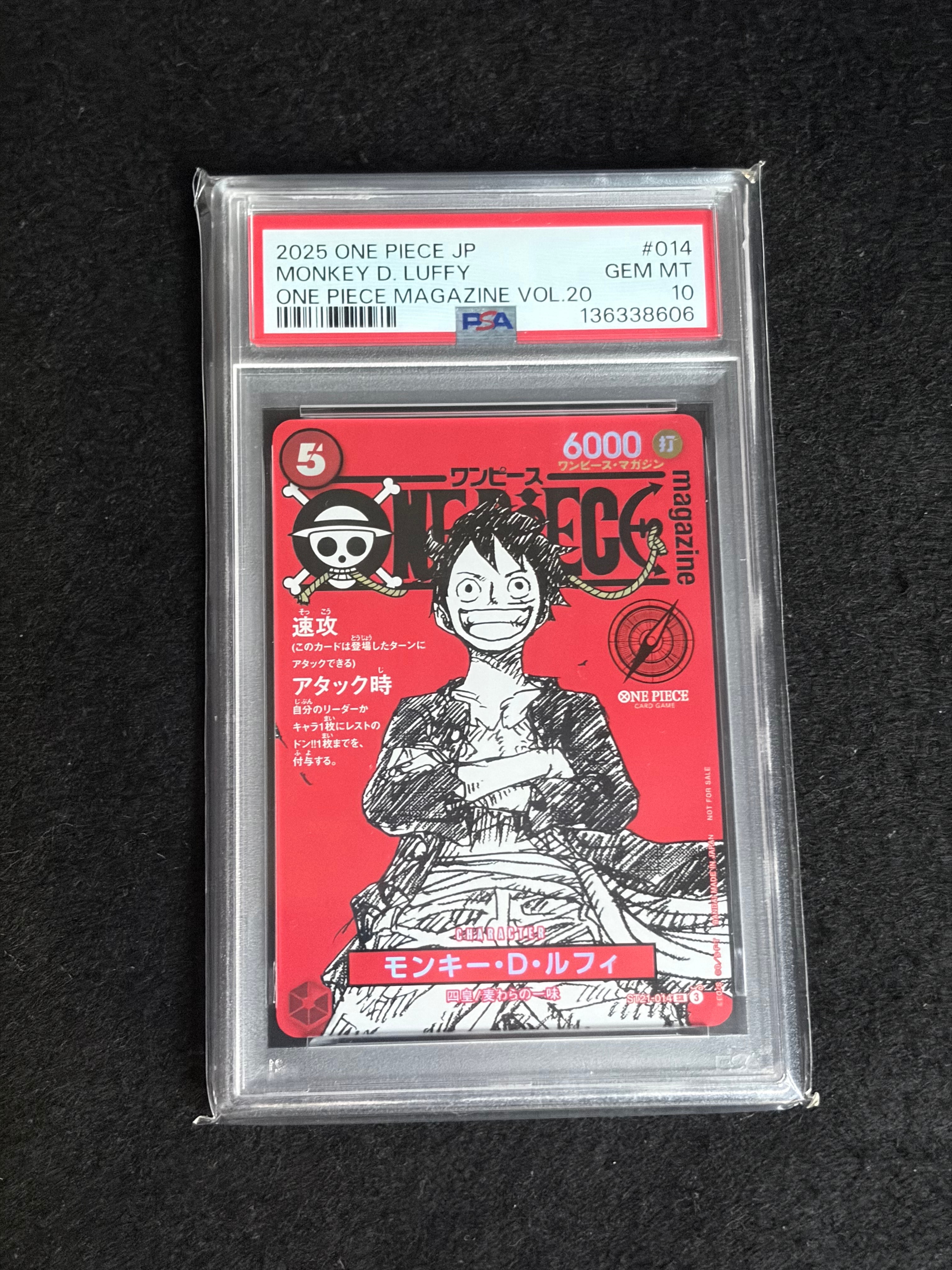モンキー・D・ルフィ SR [ST21-014](プロモーションカード「ワンピースマガジン 特集 週刊少年ジャンプとワンピース 020」)