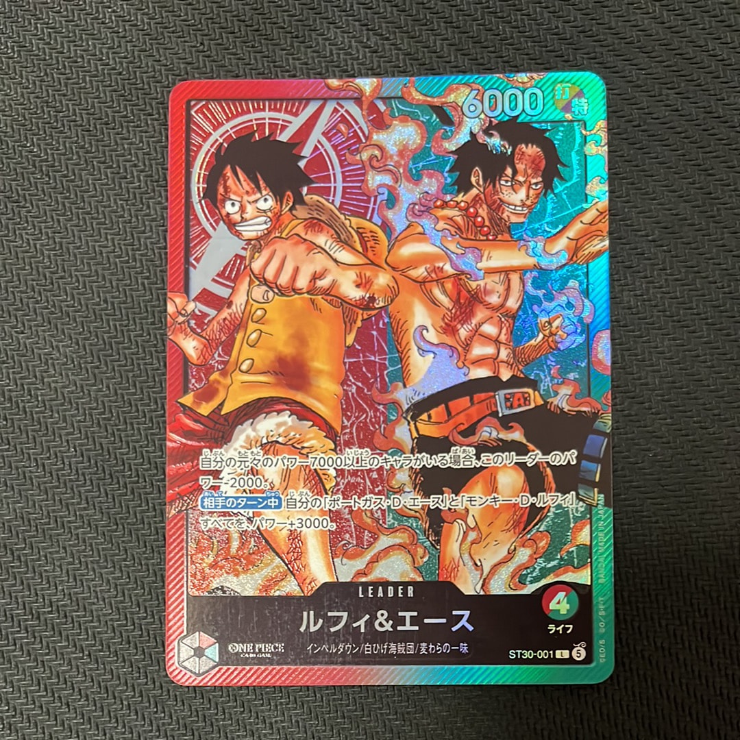 ルフィ&エース L [ST30-001](スタートデッキEX「ルフィ&エース」)