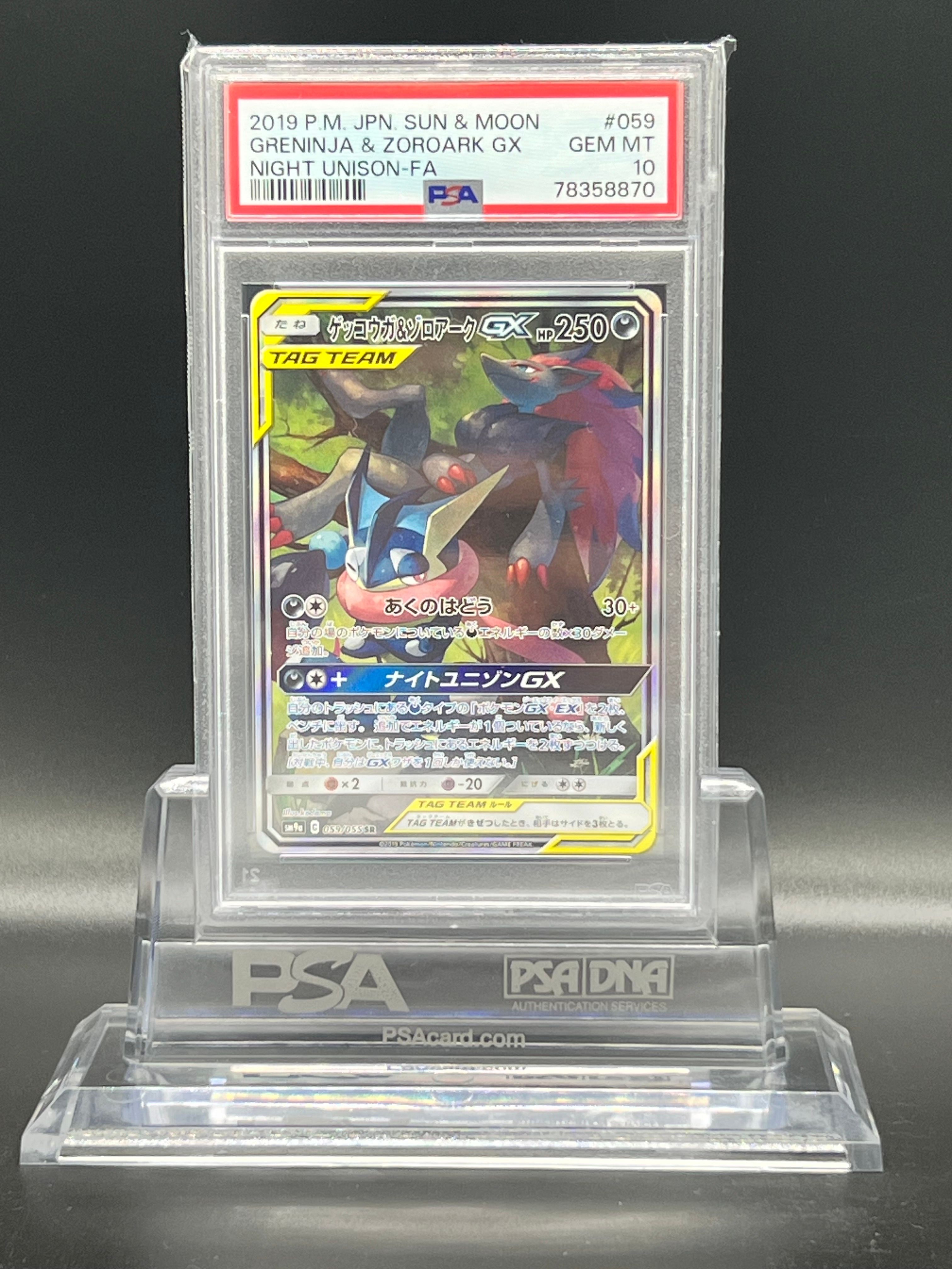 PSA 10]Greninja & Zoroark GX SR: SA[SM9a 059/055](Enhanced