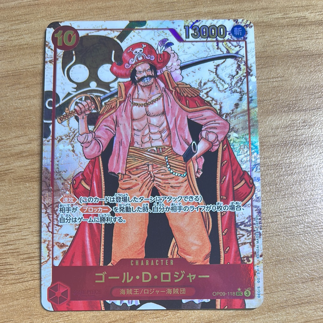 PSA10】ゴール・D・ロジャー：手配書 SEC-SPC [OP09-118](ブースター