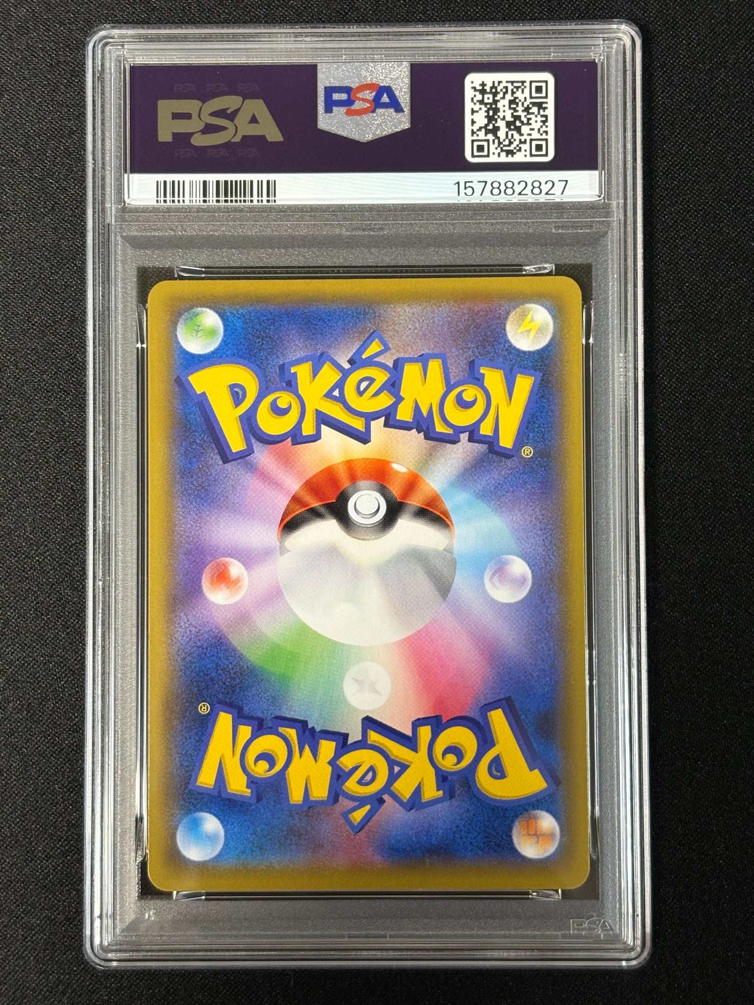 PSA10】コータス CHR[sm11b 050/049](強化拡張パック「ドリームリーグ