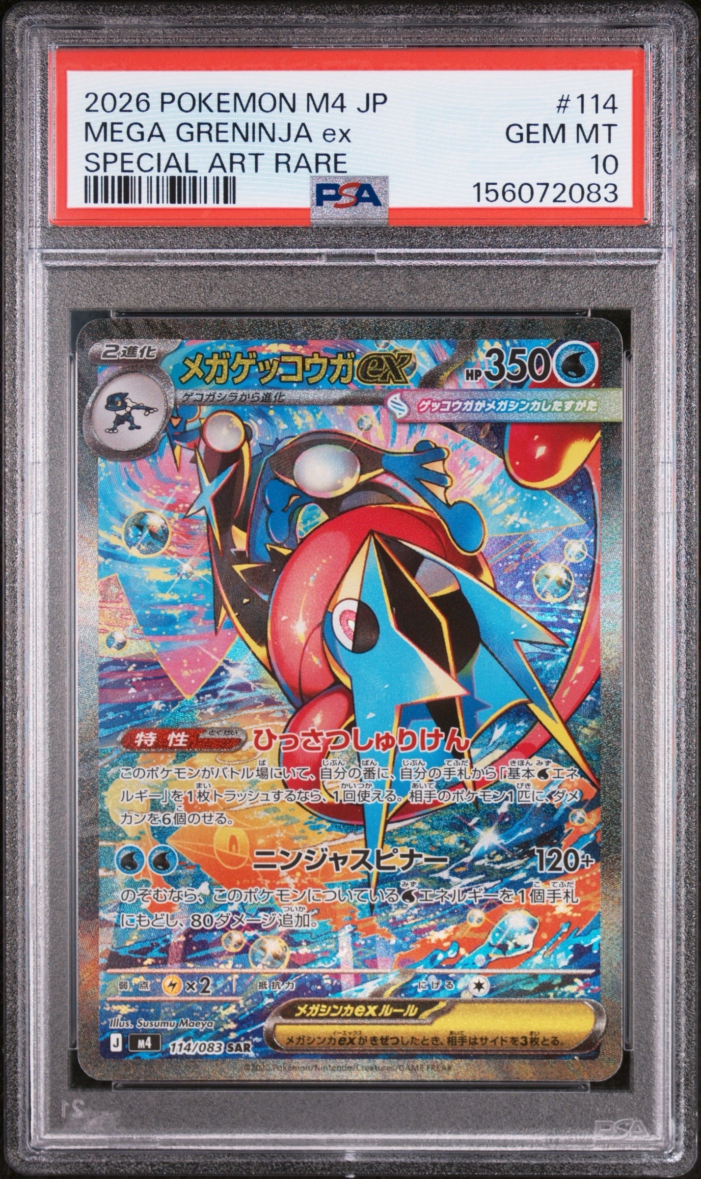 ピカチュウV [SI 415/414](スタートデッキ100)の新品/中古フリマ(通販