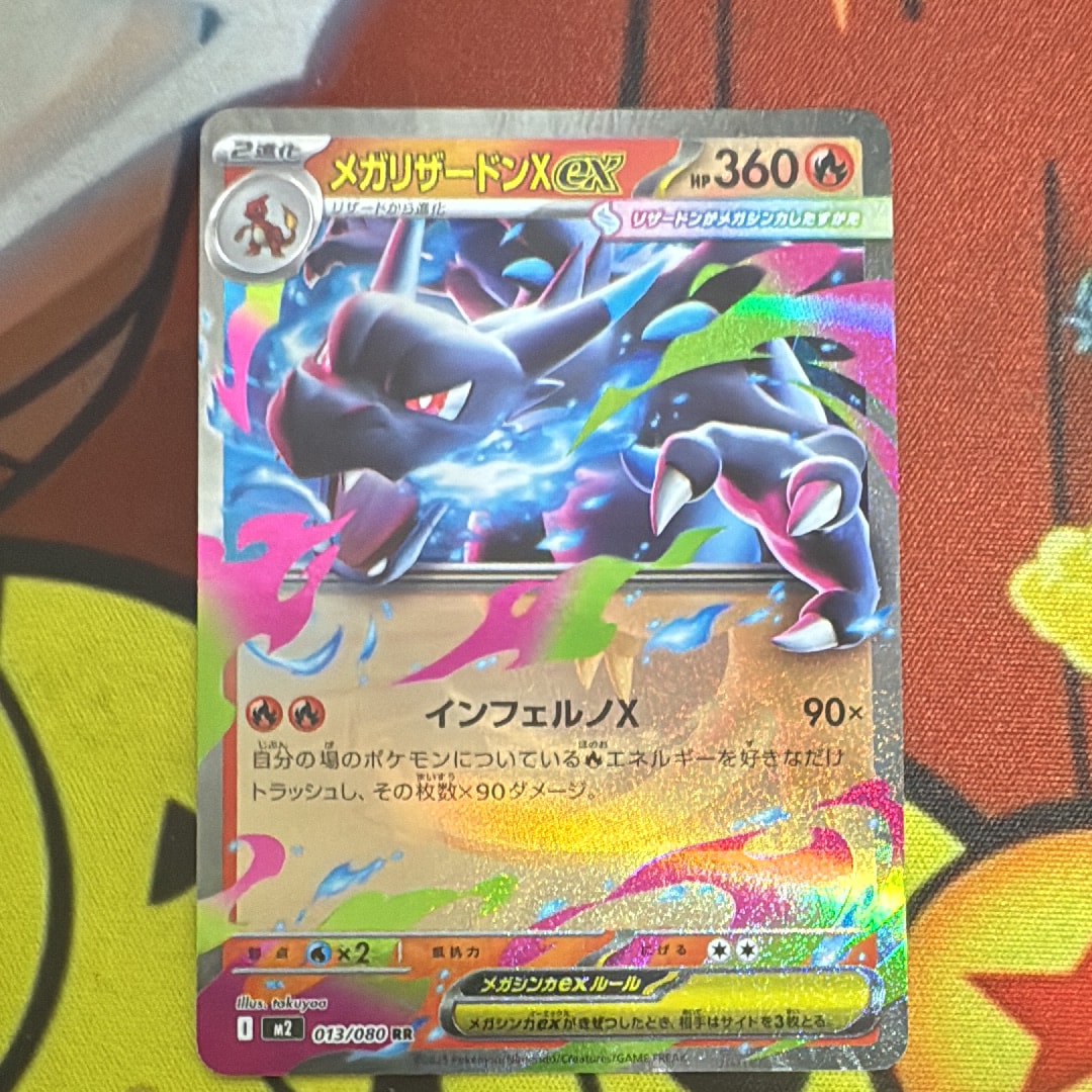 ゲンシグラードンEX RR XY5 ガイアボルケーノ 040/070 ゲンシグラードンEX RR :1ED [XY5 040/070](拡張パック「ガイア