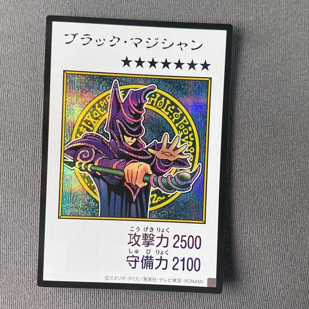 ブラック・マジシャン (マンガスタイル カラー版) SE [YAC1-JP071](スペシャルパック「遊☆戯☆王 オリジナル アートワーク コレクション」)