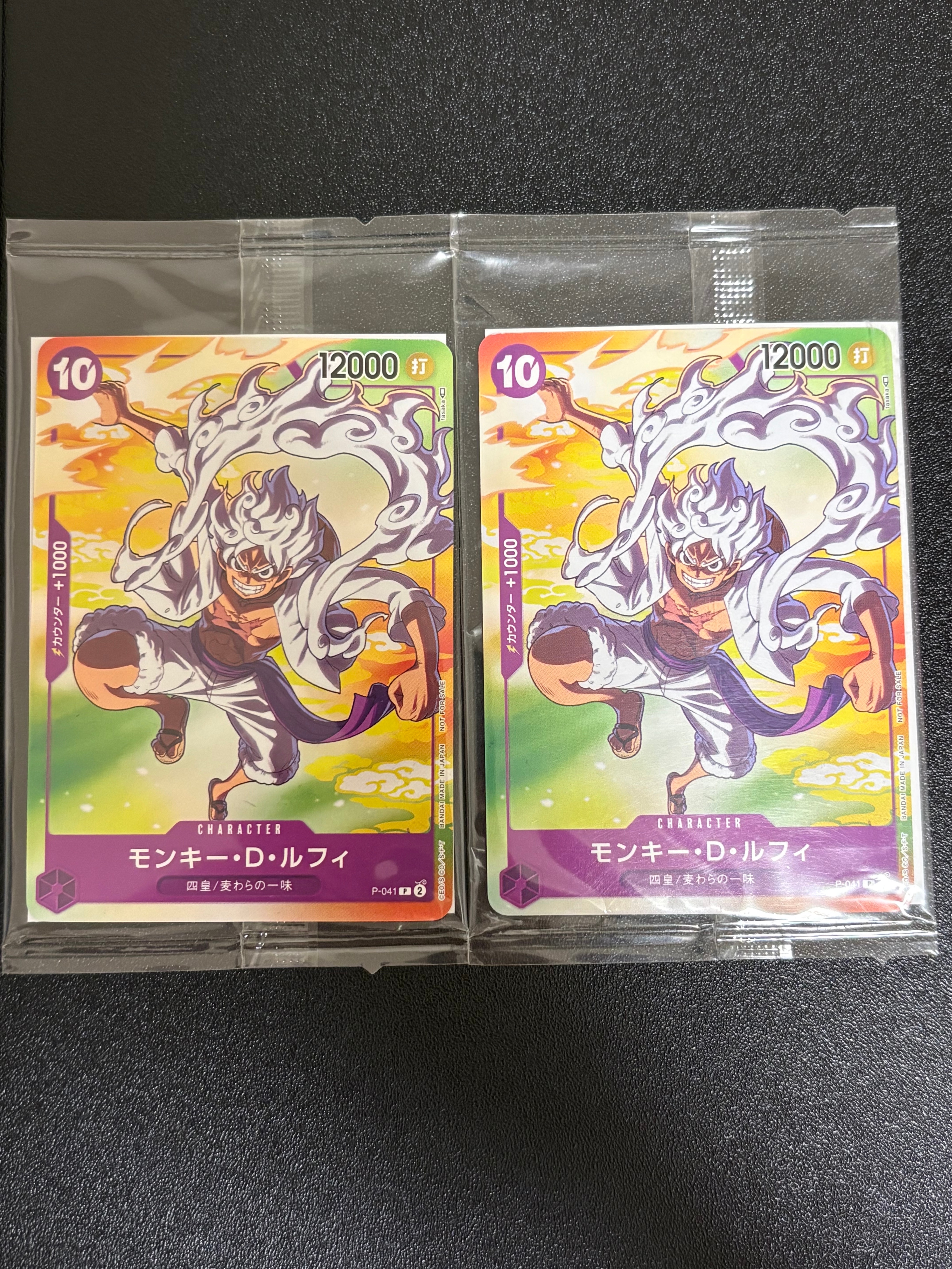 PSA10】モンキー・D・ルフィ(ギア5) P [P-041] (プロモーションカード 