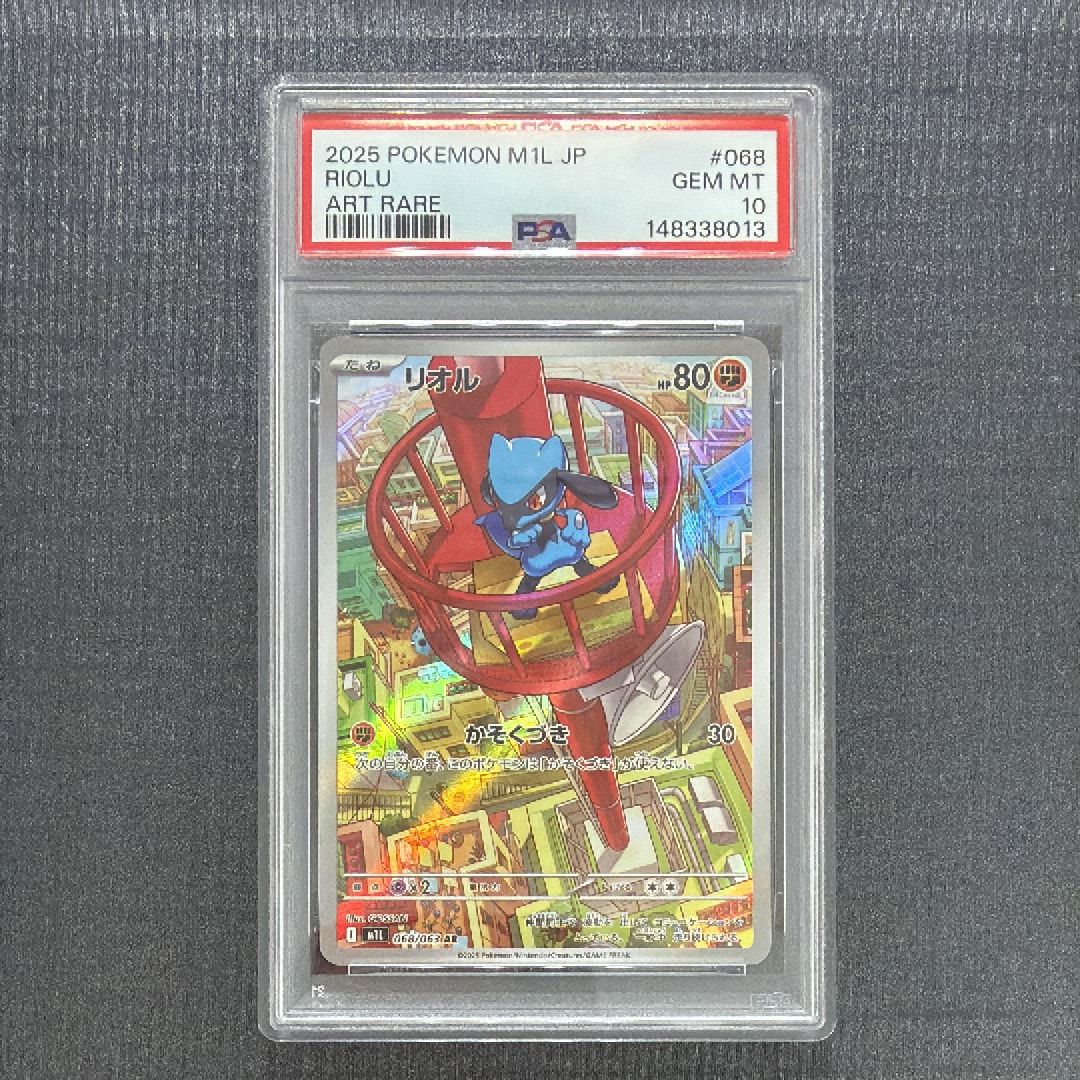 PSA10】ボスごっこピカチュウ フレア団: プロモ[SM-P 196