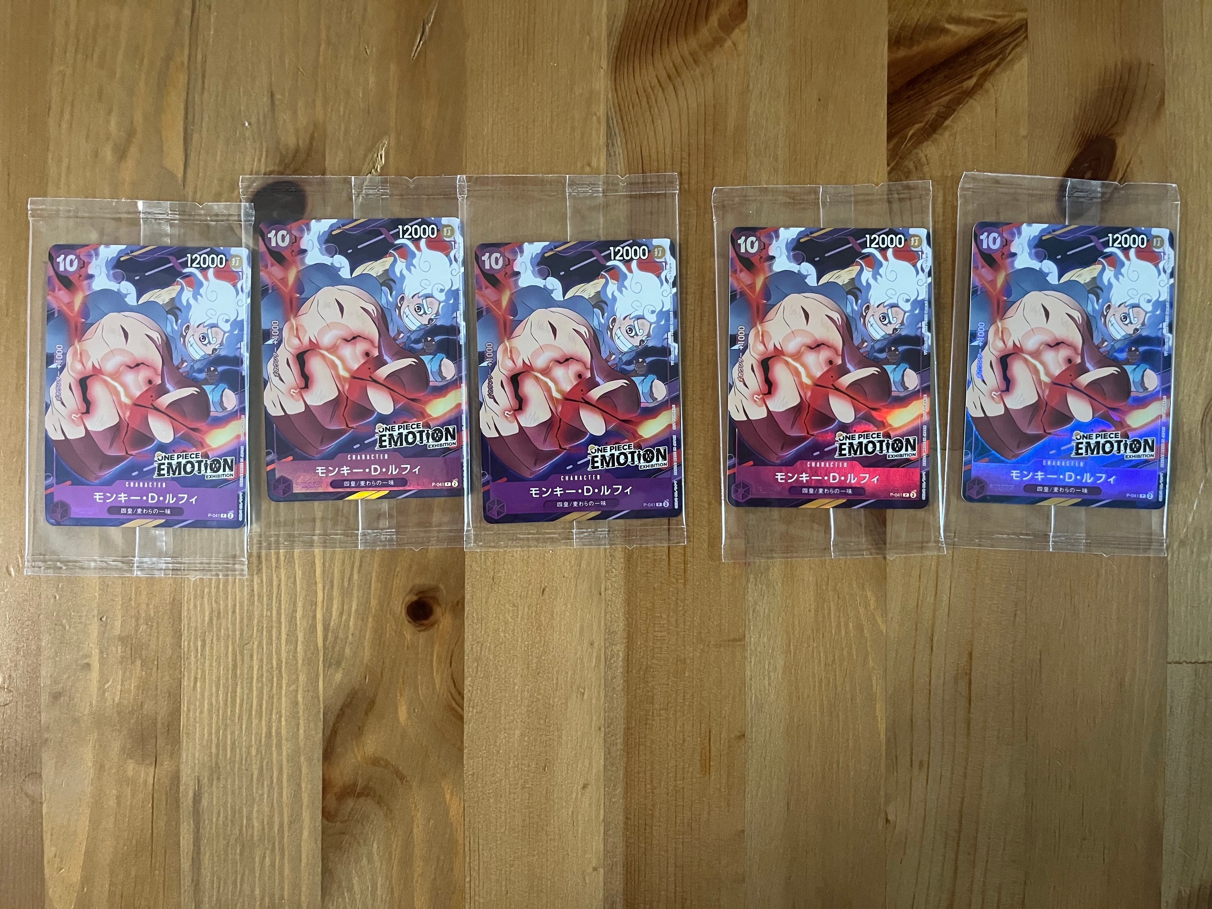モンキー・D・ルフィ P [P-041](プロモーションカード「ONE PIECE EMOTION」)