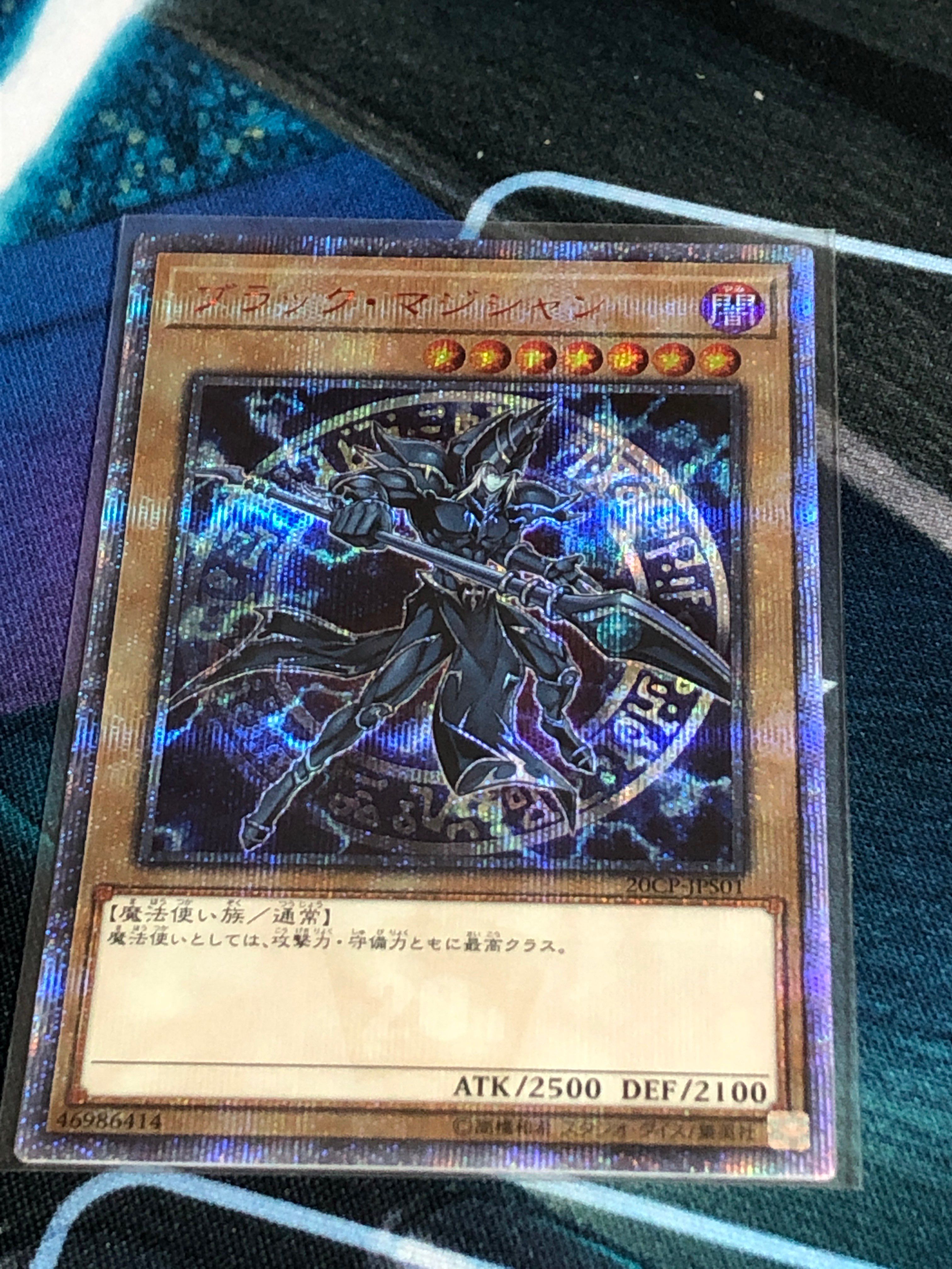 ブラック・マジシャン 20th SE [20CP-JPS01](20thシークレットレア SPECIAL PACK)