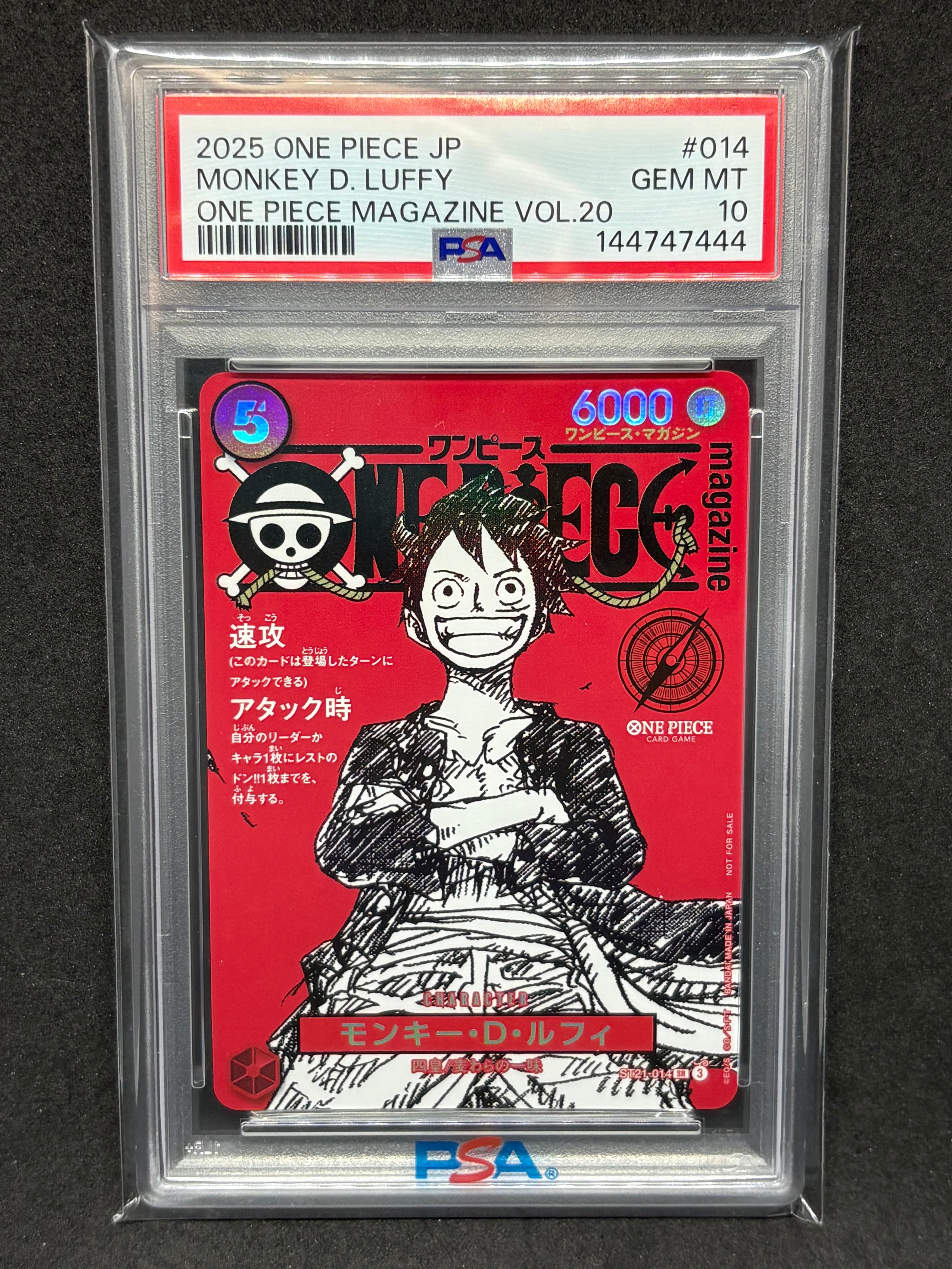 PSA10】モンキー・D・ルフィ SR [OP07-109](プロモーションカード「V