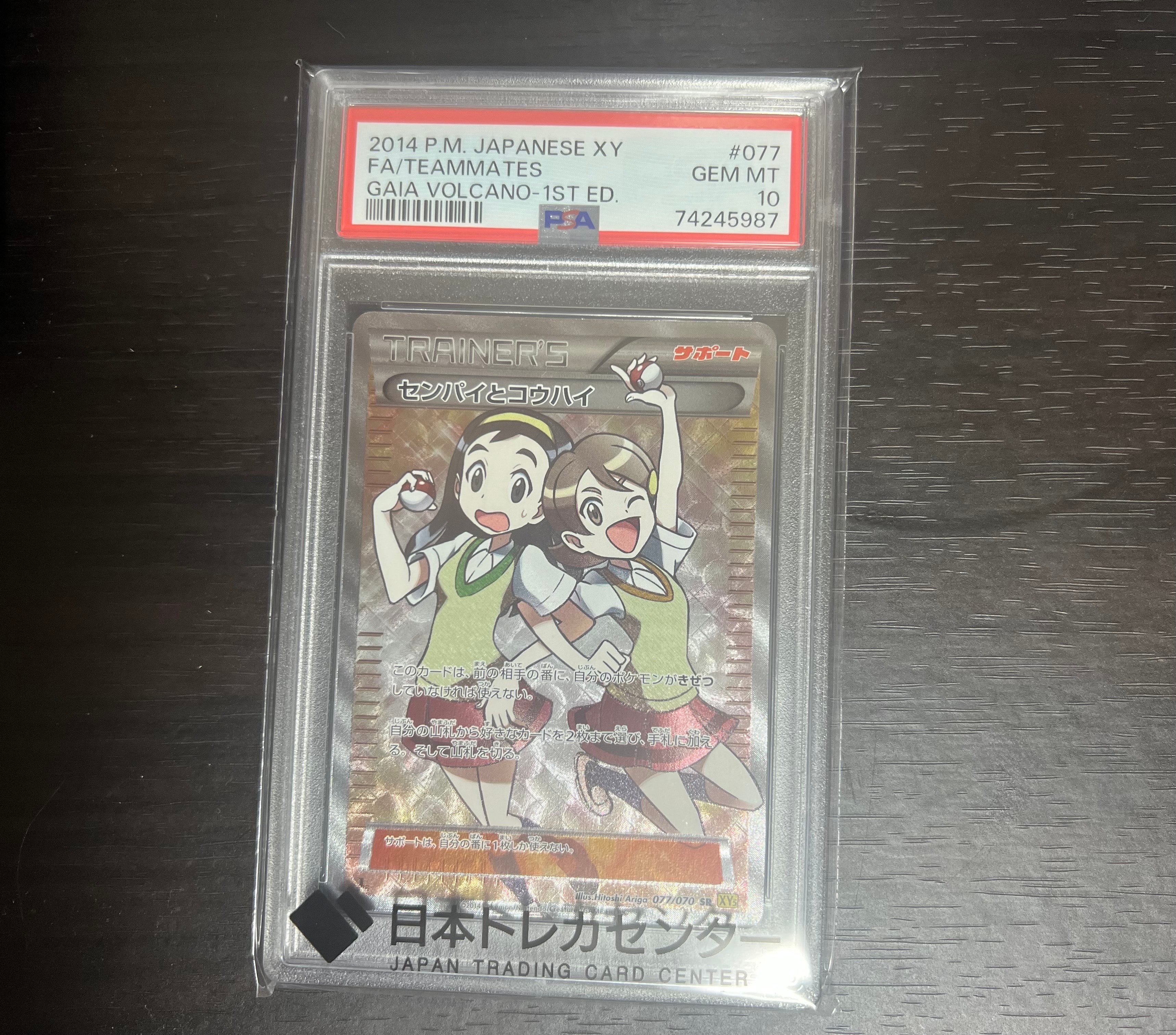 モクロー ムンク展: プロモ[290 SM-P](プロモーションカード「SM-P