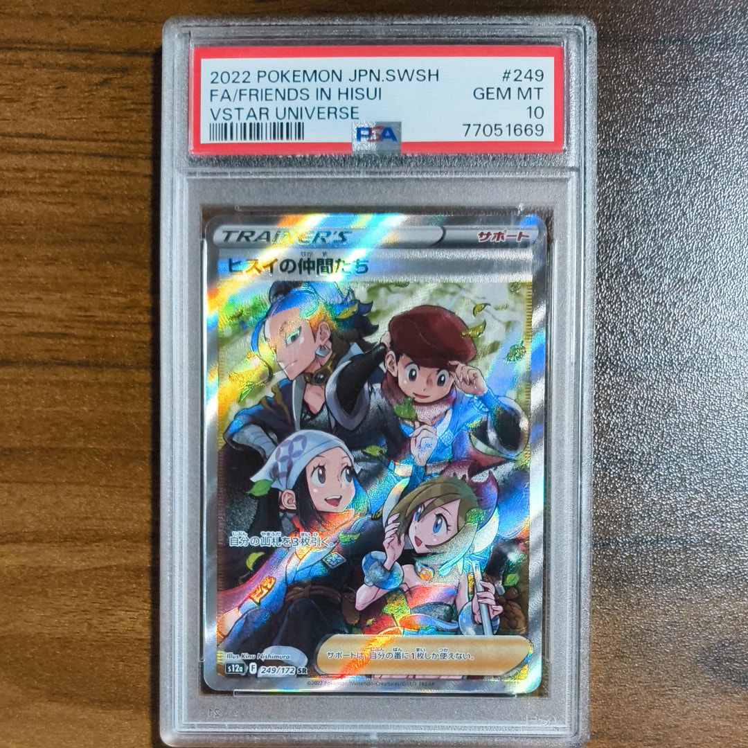 レックウザ: プロモ[XY-P 232/XY-P](プロモーションカード「XY-P」)の