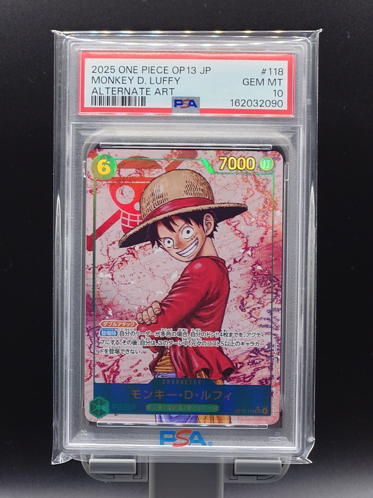 PSA10】モンキー・D・ルフィ SEC-RSP (レッドコミパラ) [OP13-118