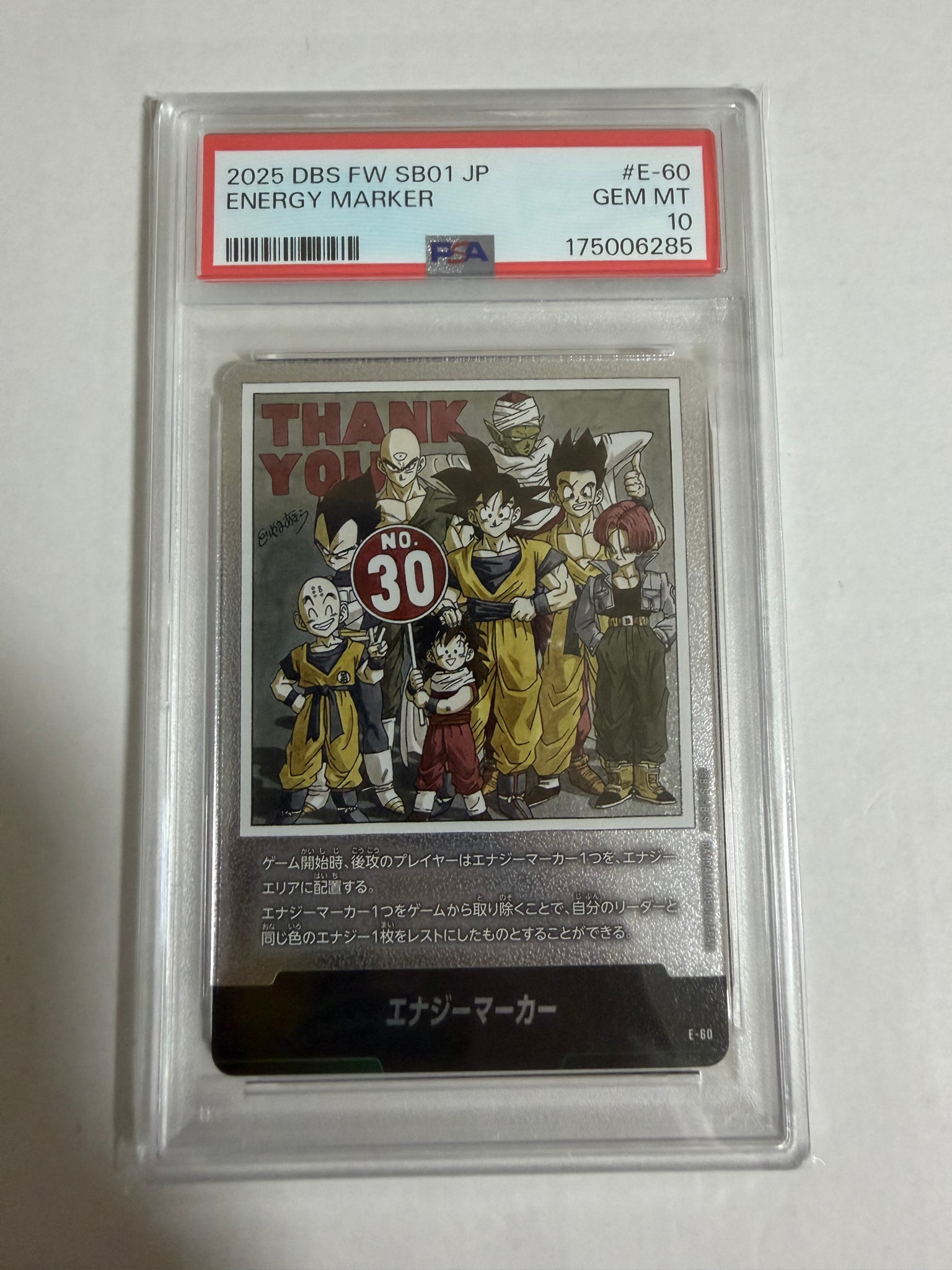 PSA10】エナジーマーカー [E-60](フュージョンワールド「MANGA BOOSTER